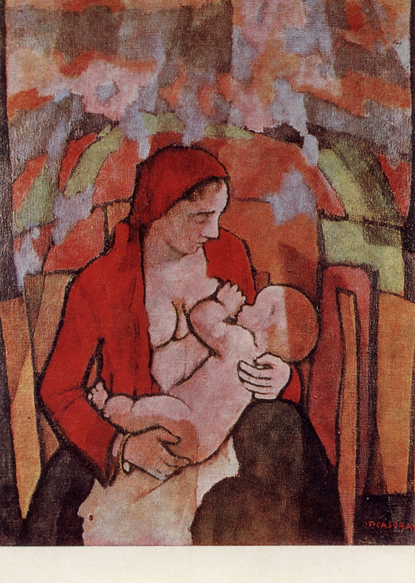 Материнство