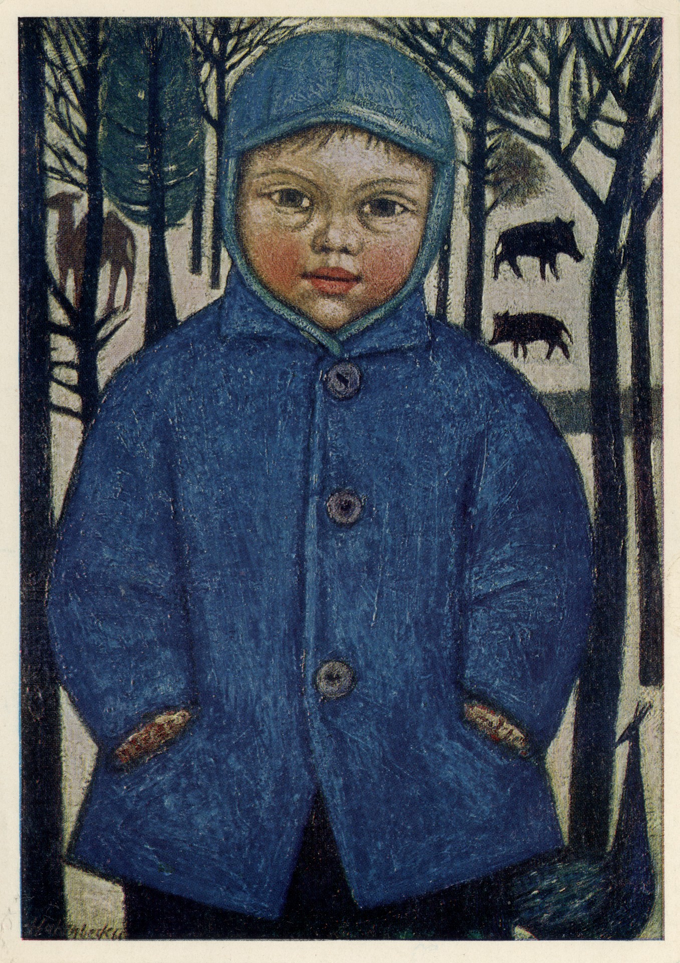 Петя в Тирпарке