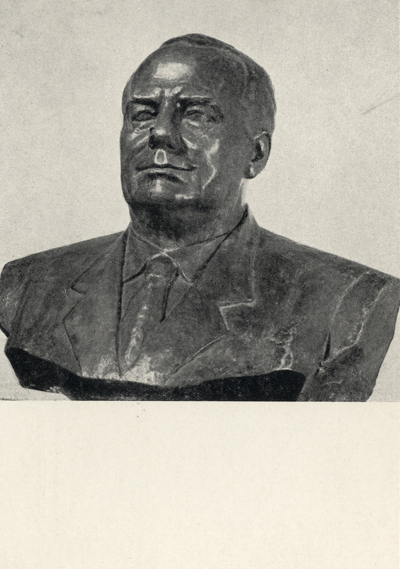 Вильгельм Пик