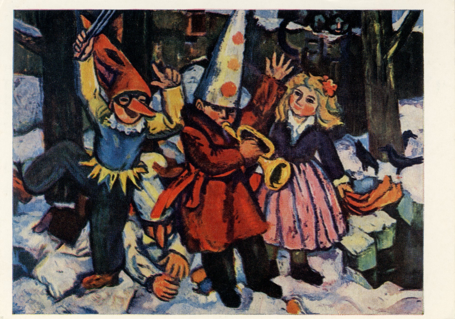 Ночь карнавала