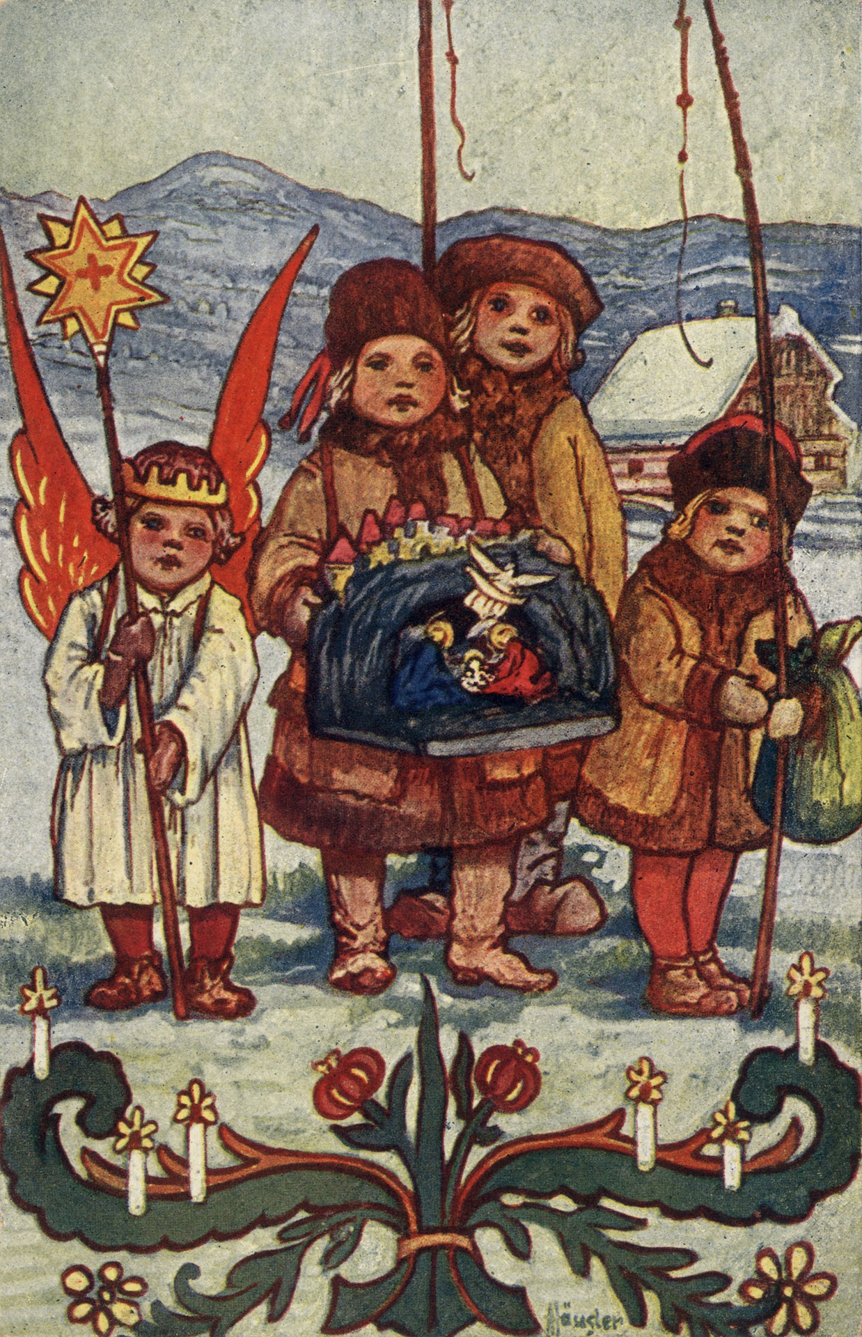 Весёлое рождество