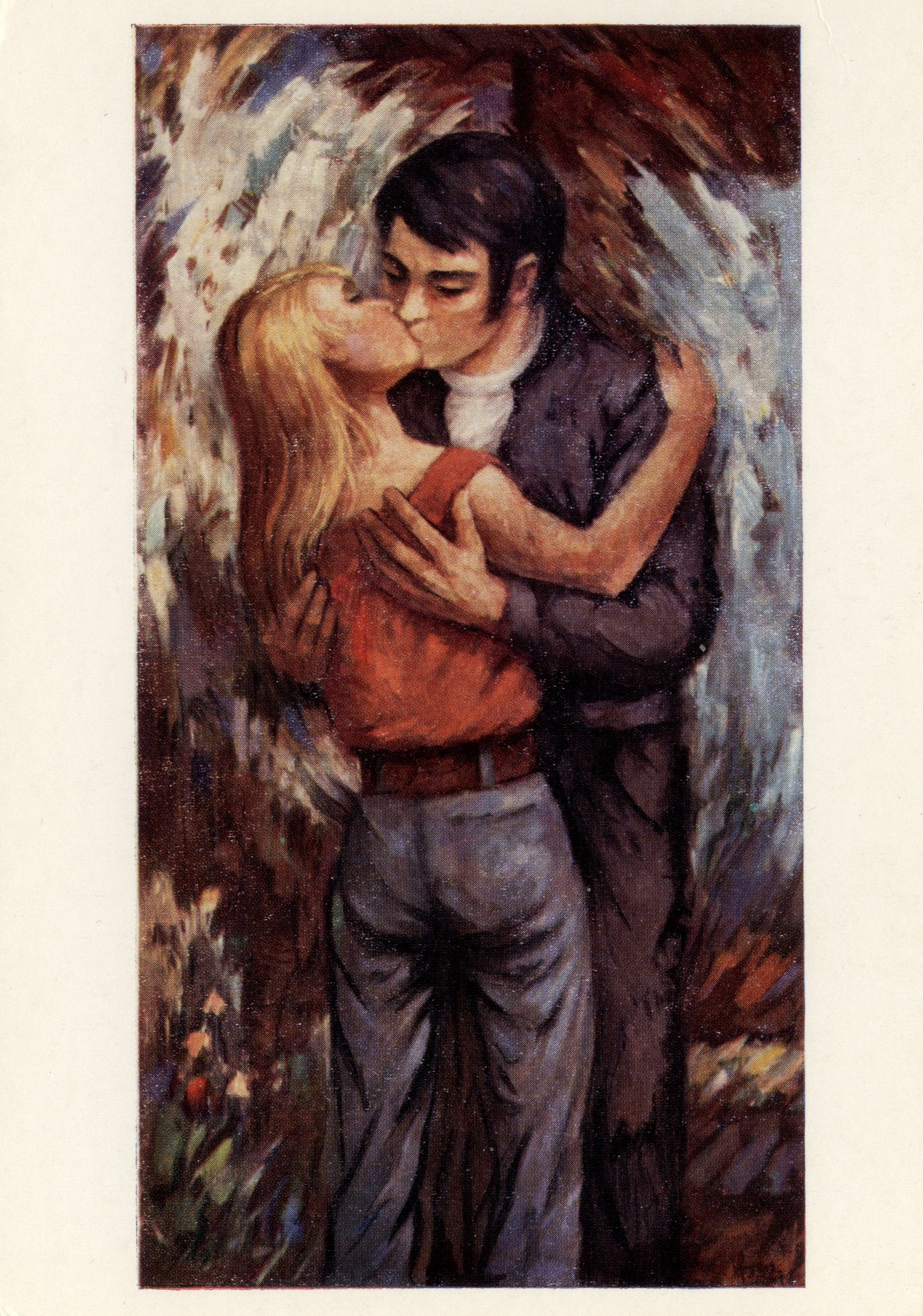 Первая любовь