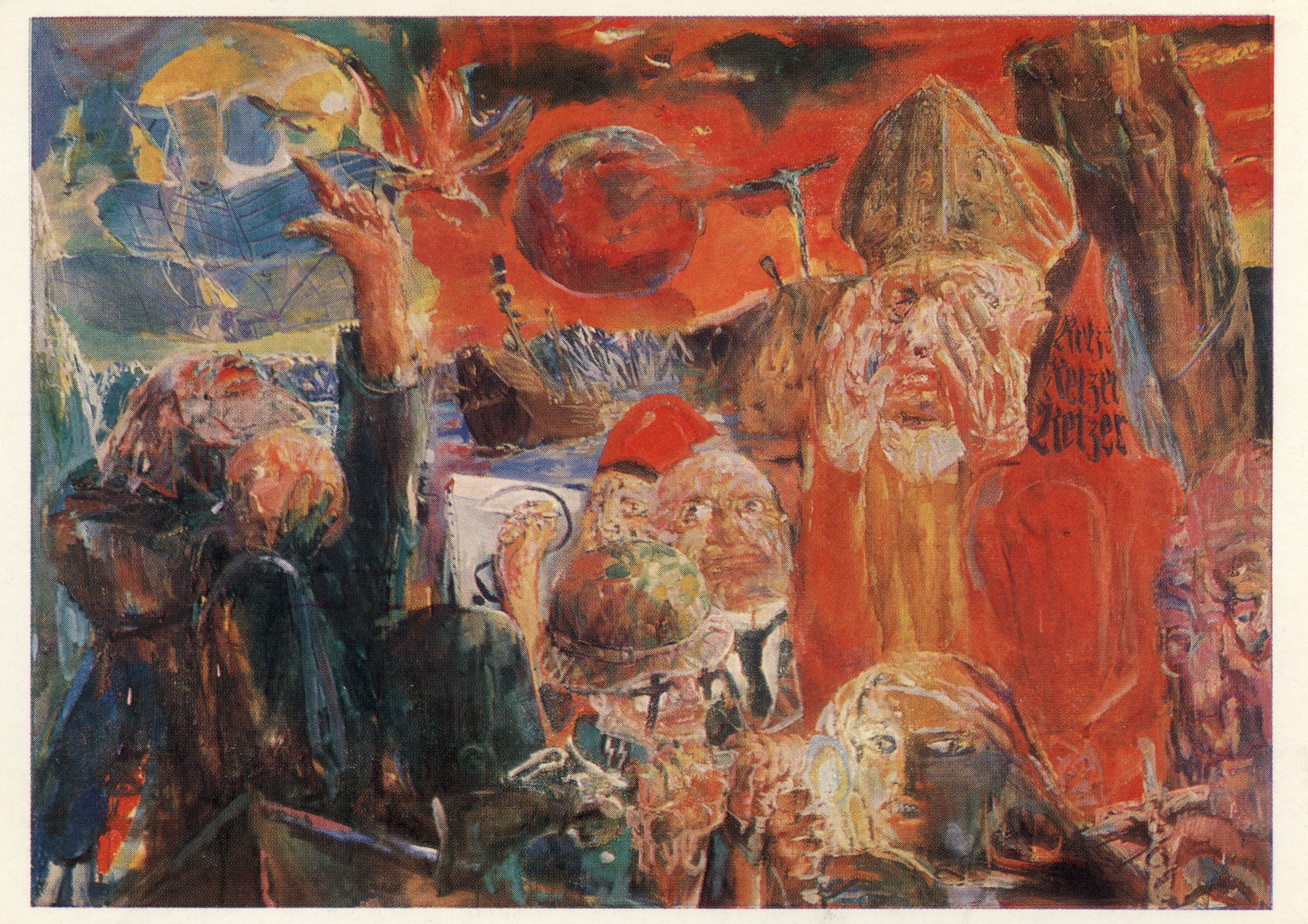 Трудности в поисках правды