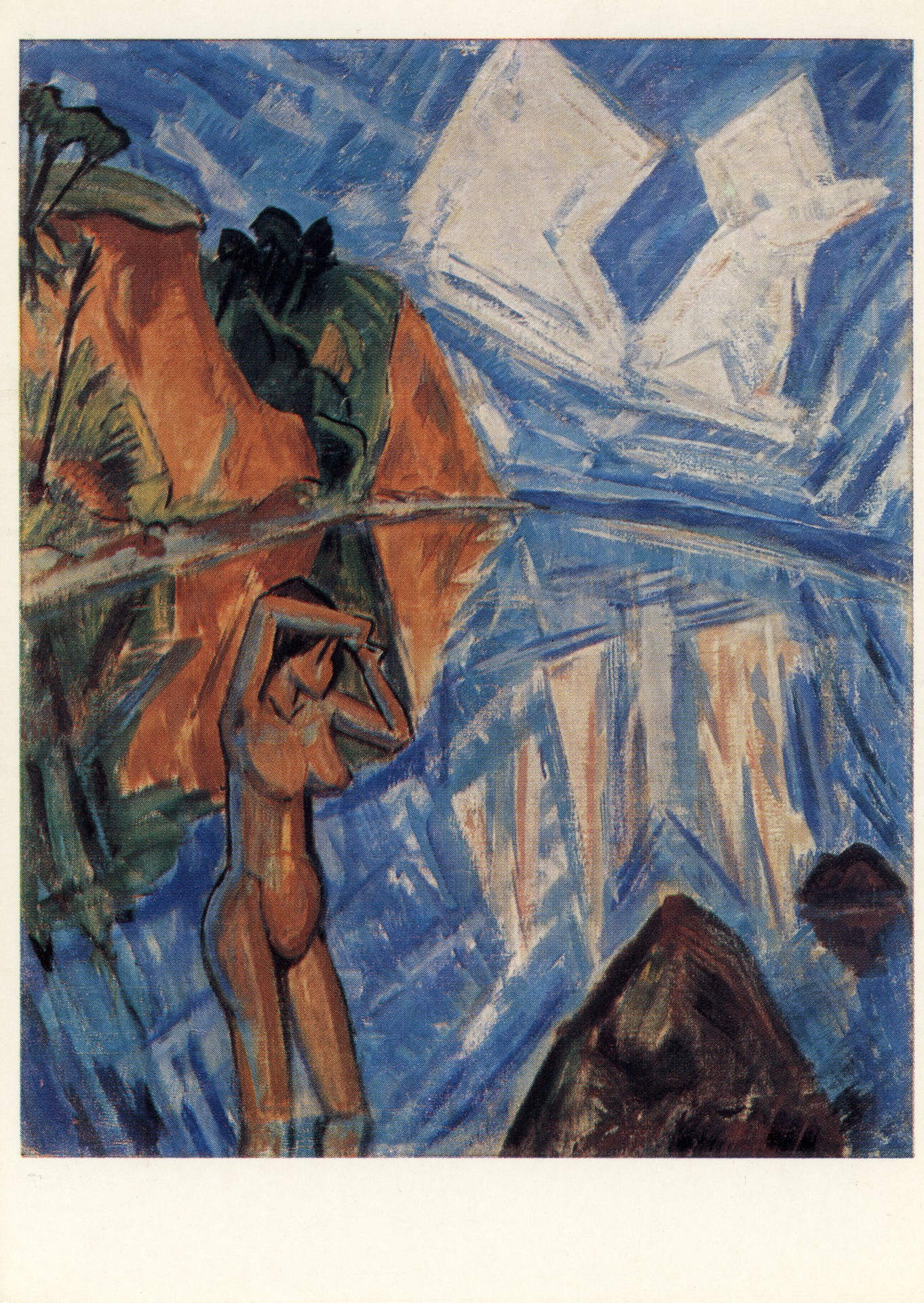 Стеклянный день