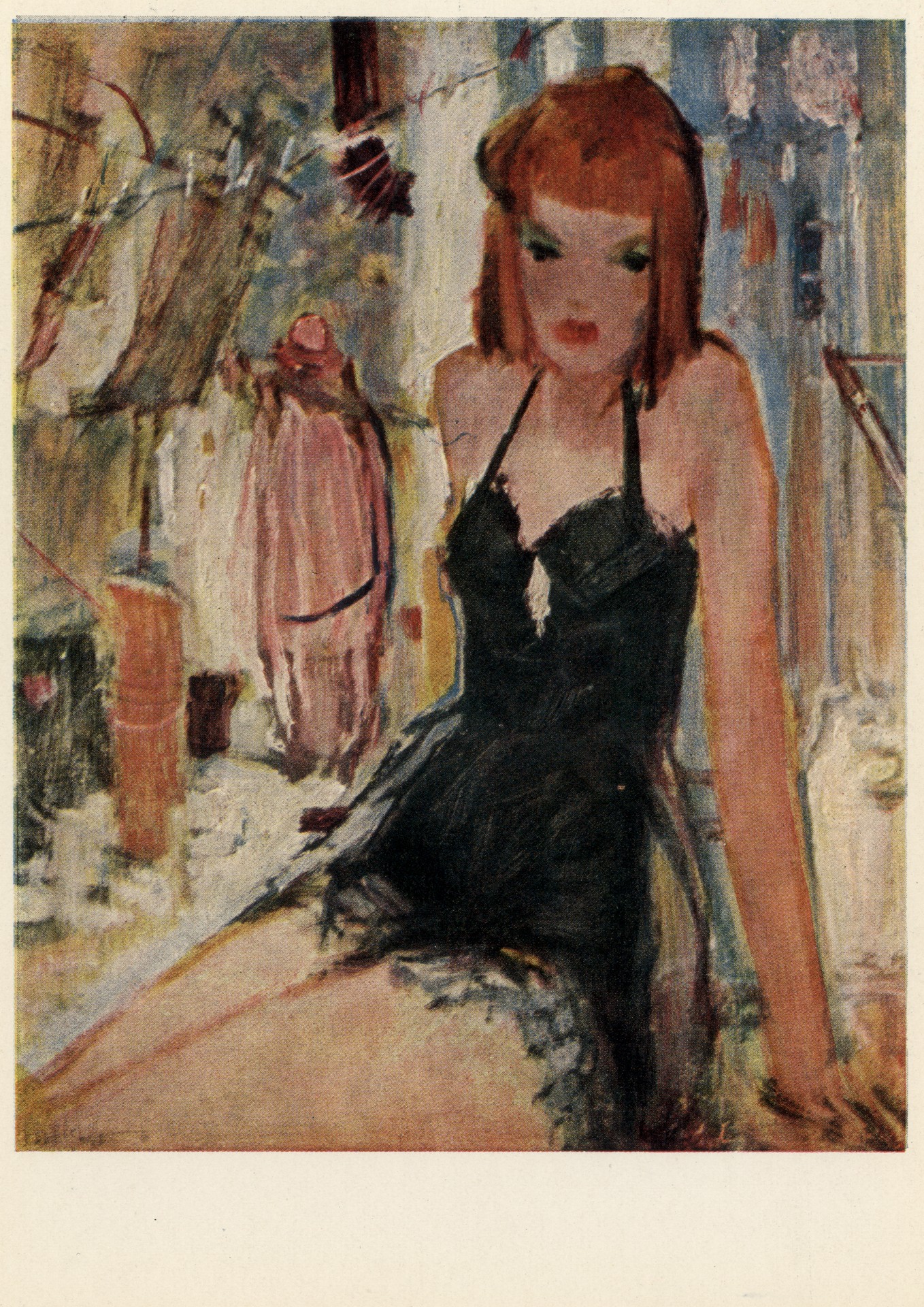 Девушка из цирка