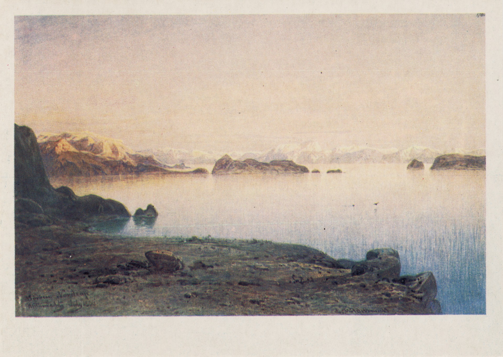 Вид у берегов Норвегии (Нордкап)