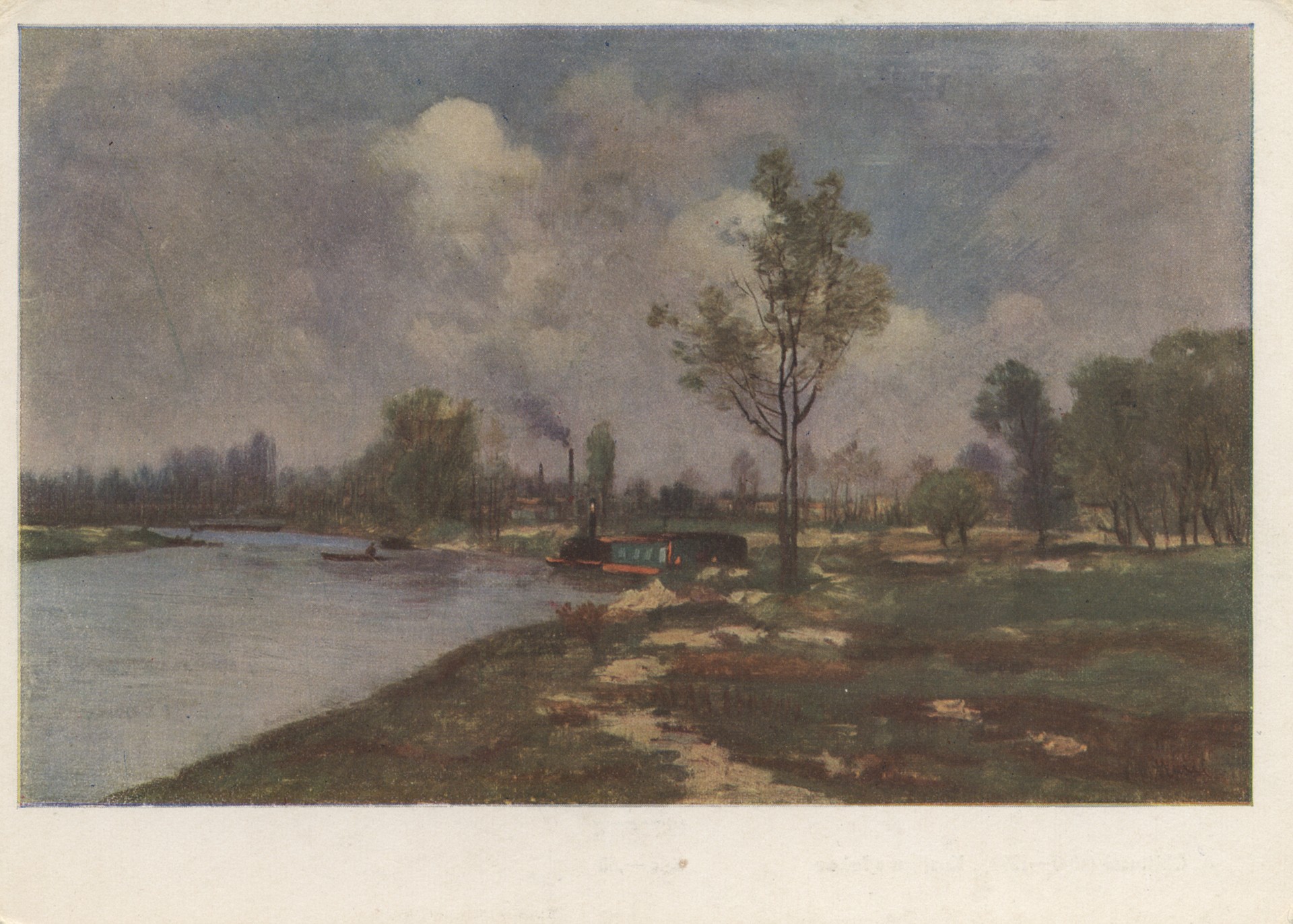 Пейзаж с рекой 2