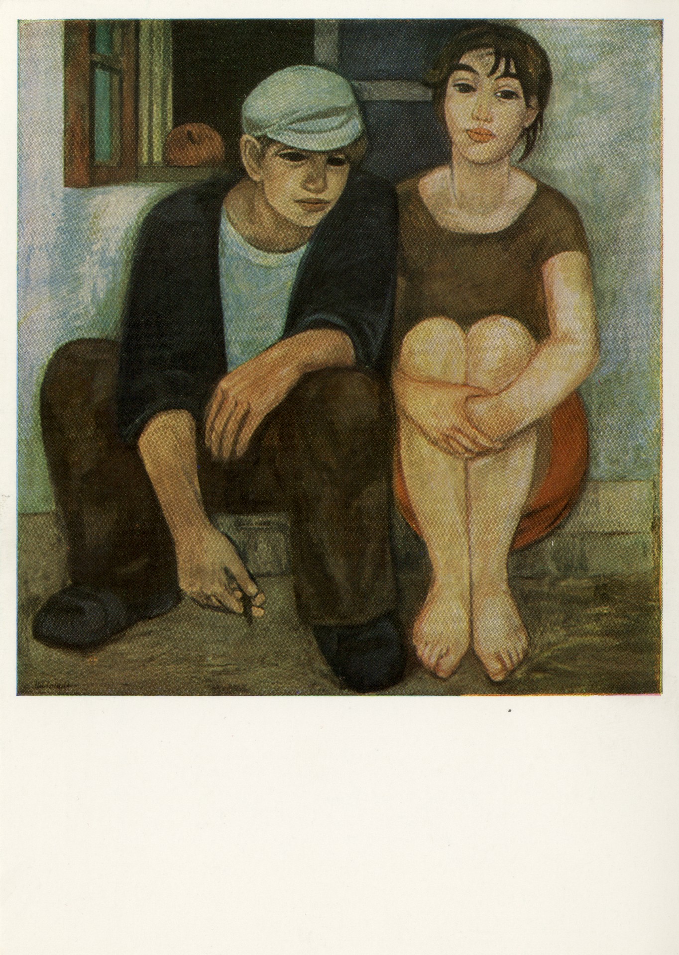 Молодая пара