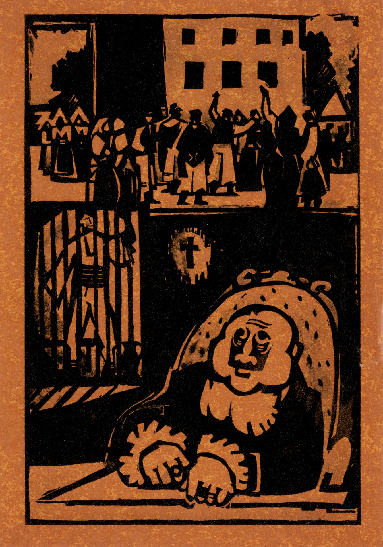 Ходят люди, ходят