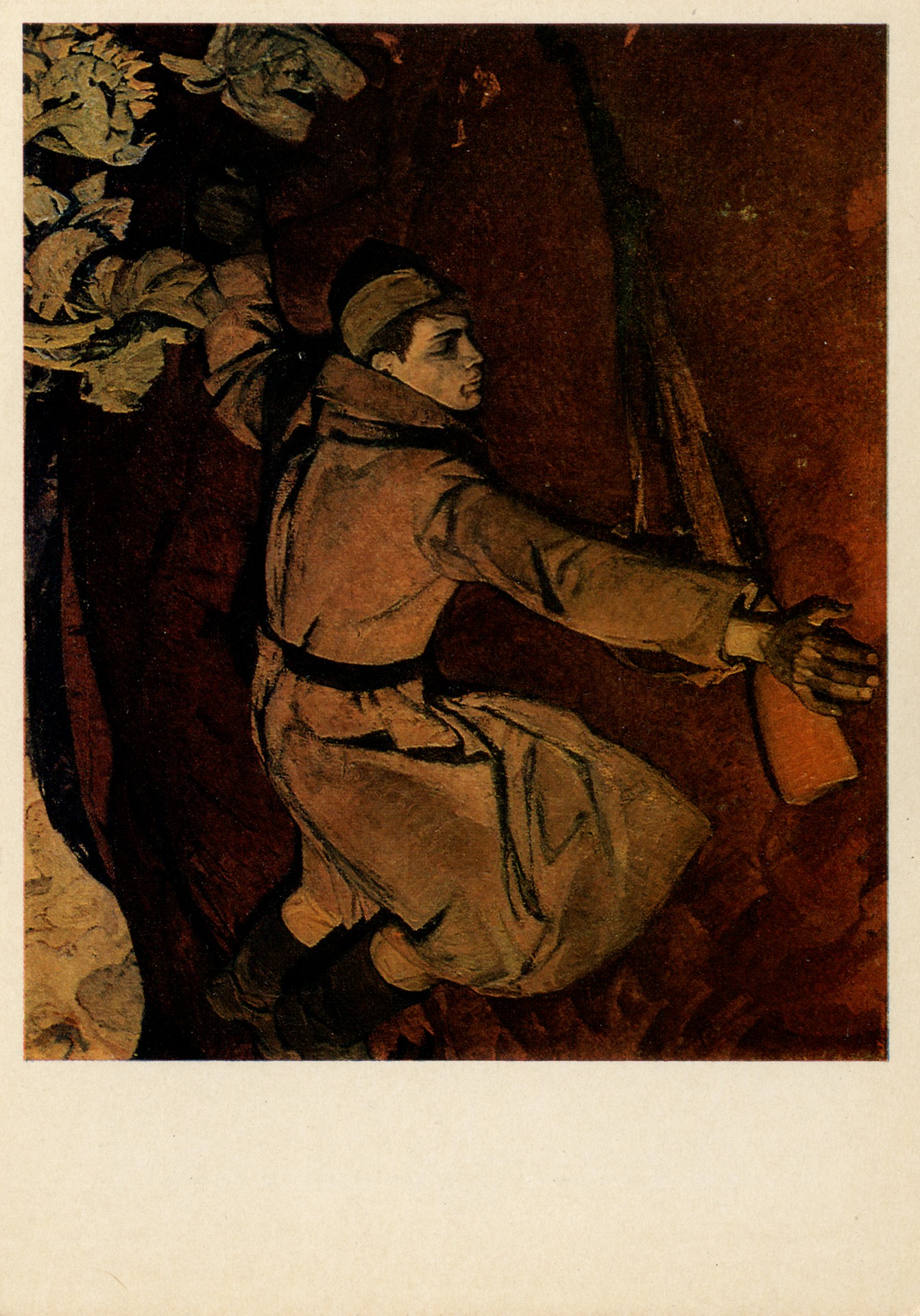 Во имя жизни