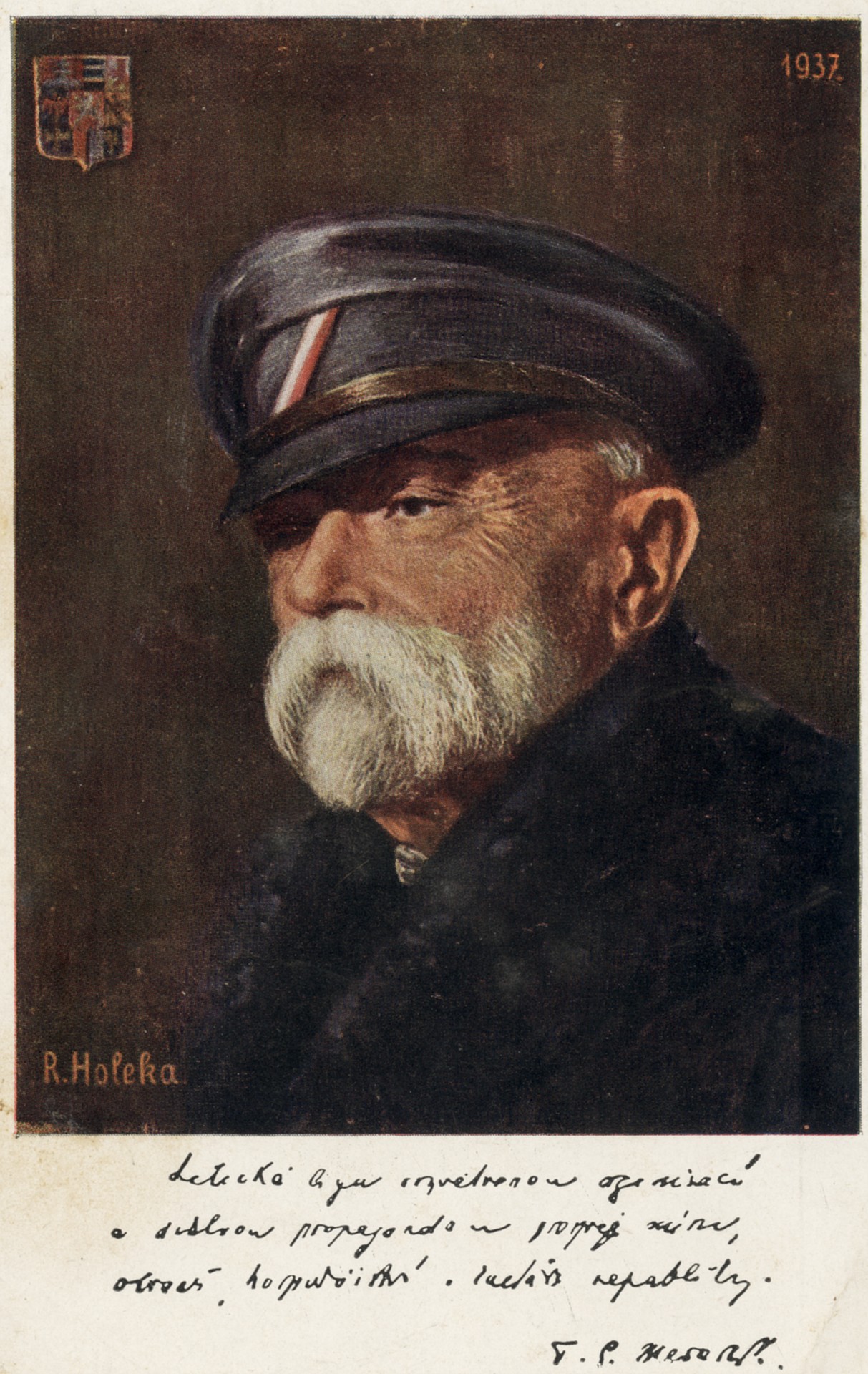 Приезд Т.Г. Масарик