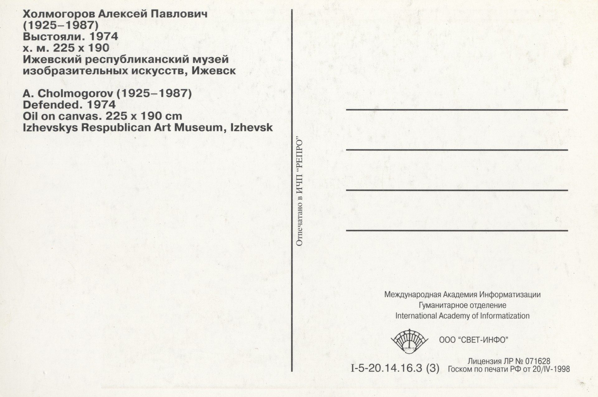 Без имени-10