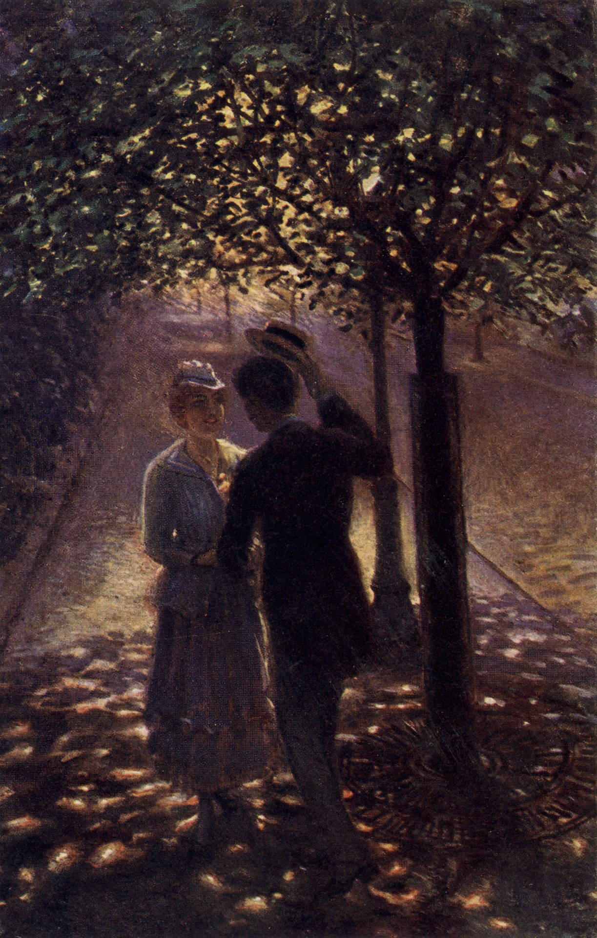 Дорога к счастью