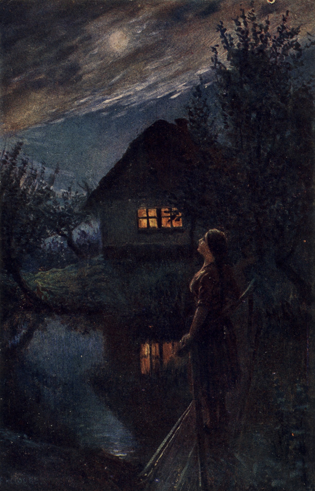 Я помню тебя