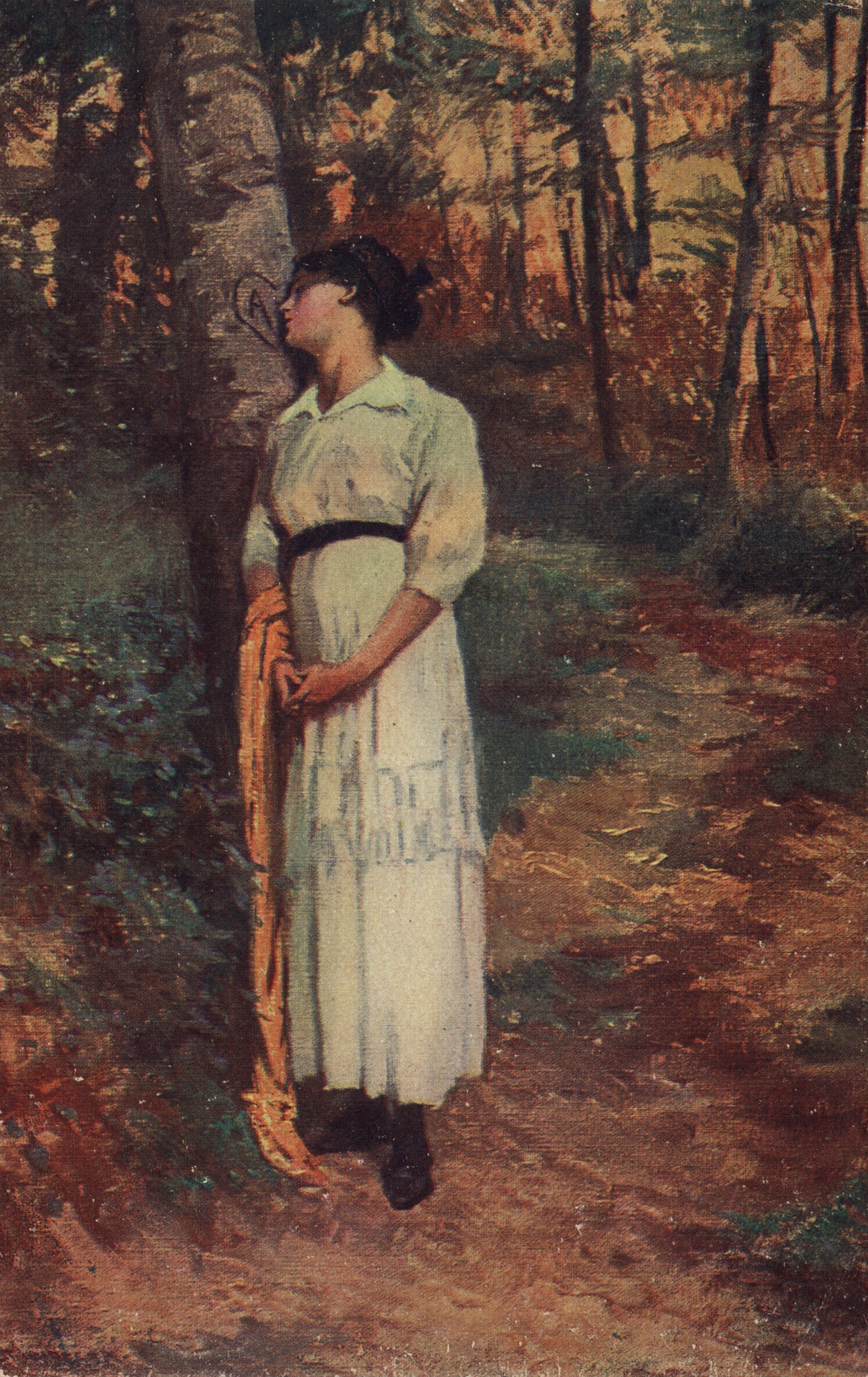 Воспоминание