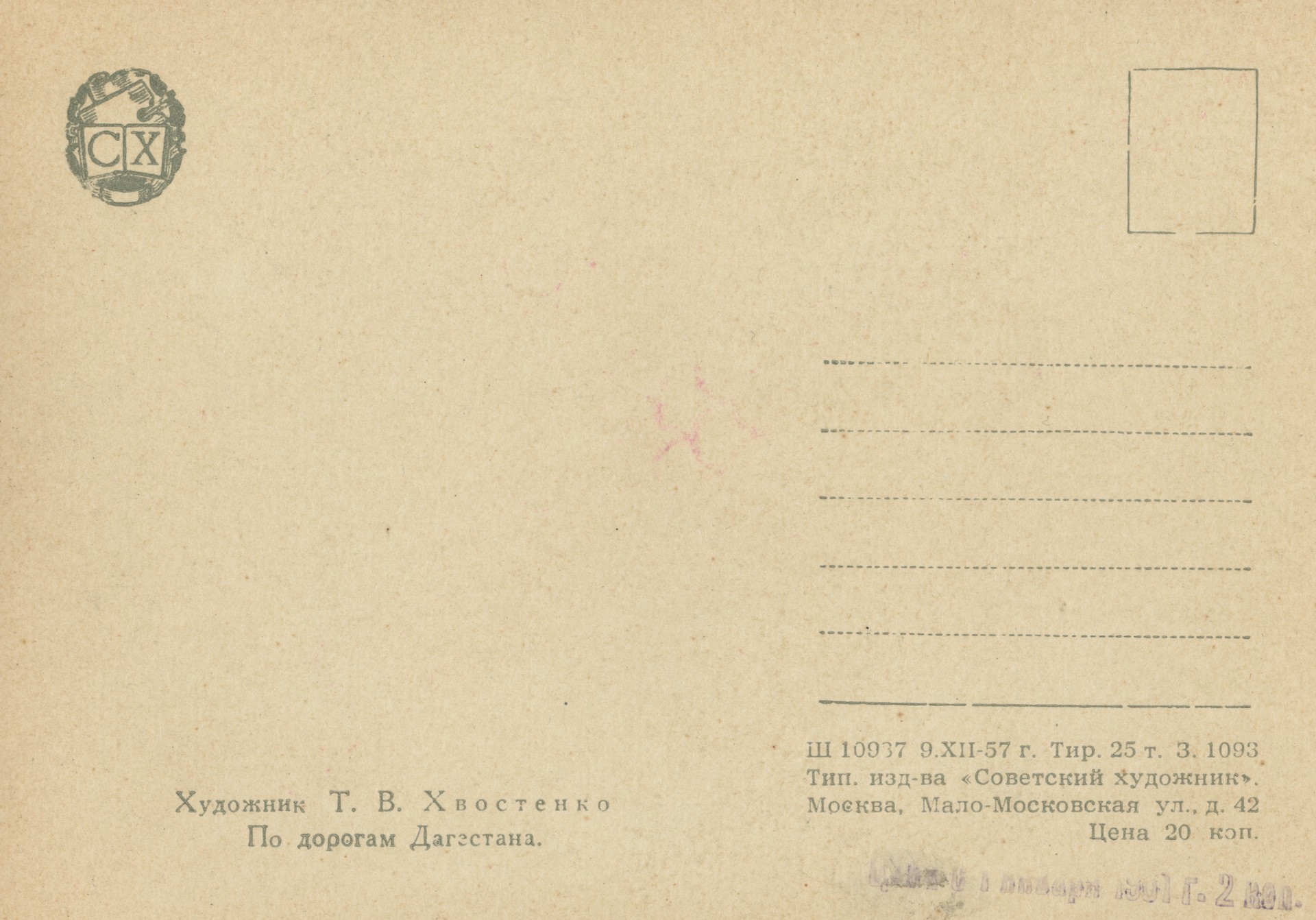 Без имени-12