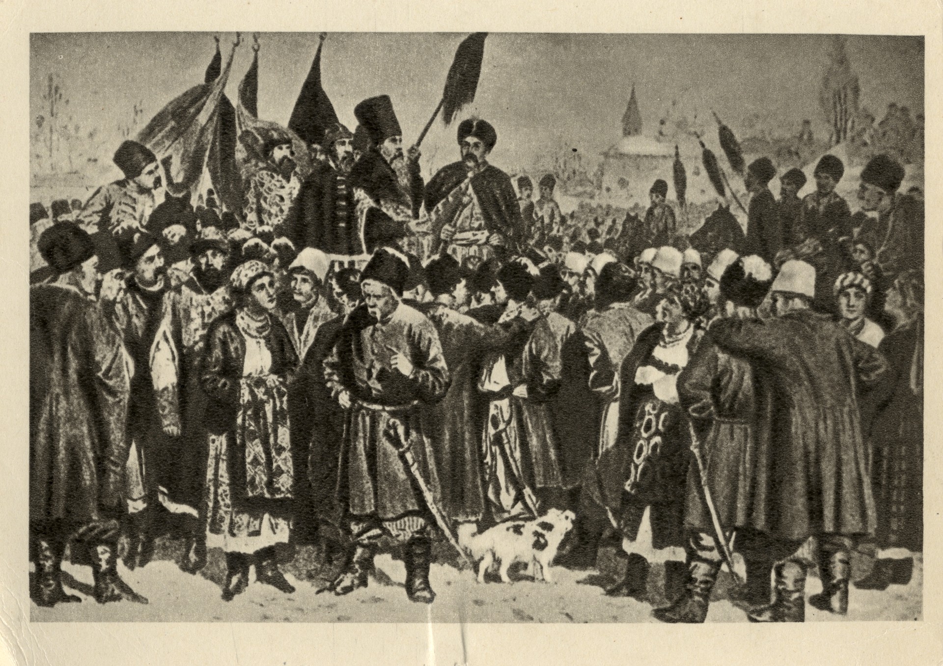 Переяславская рада