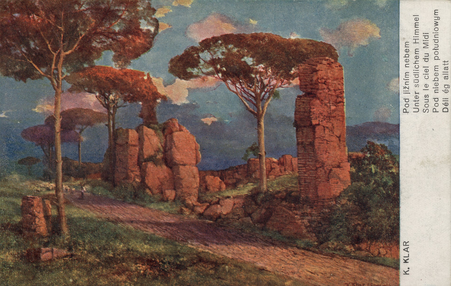 Под ясным небом