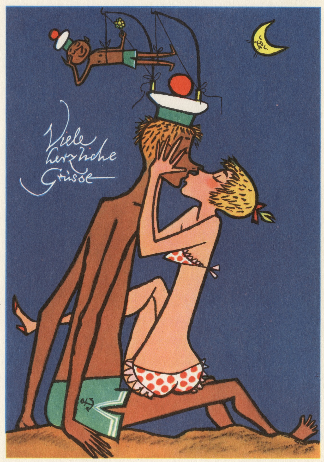 Много добрых пожеланий