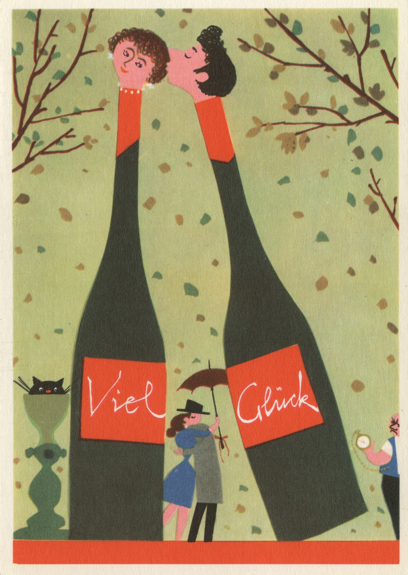 Много счастья 2