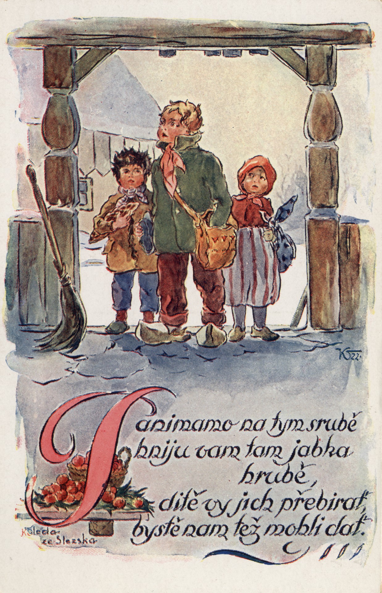 Новгоднее поздравление