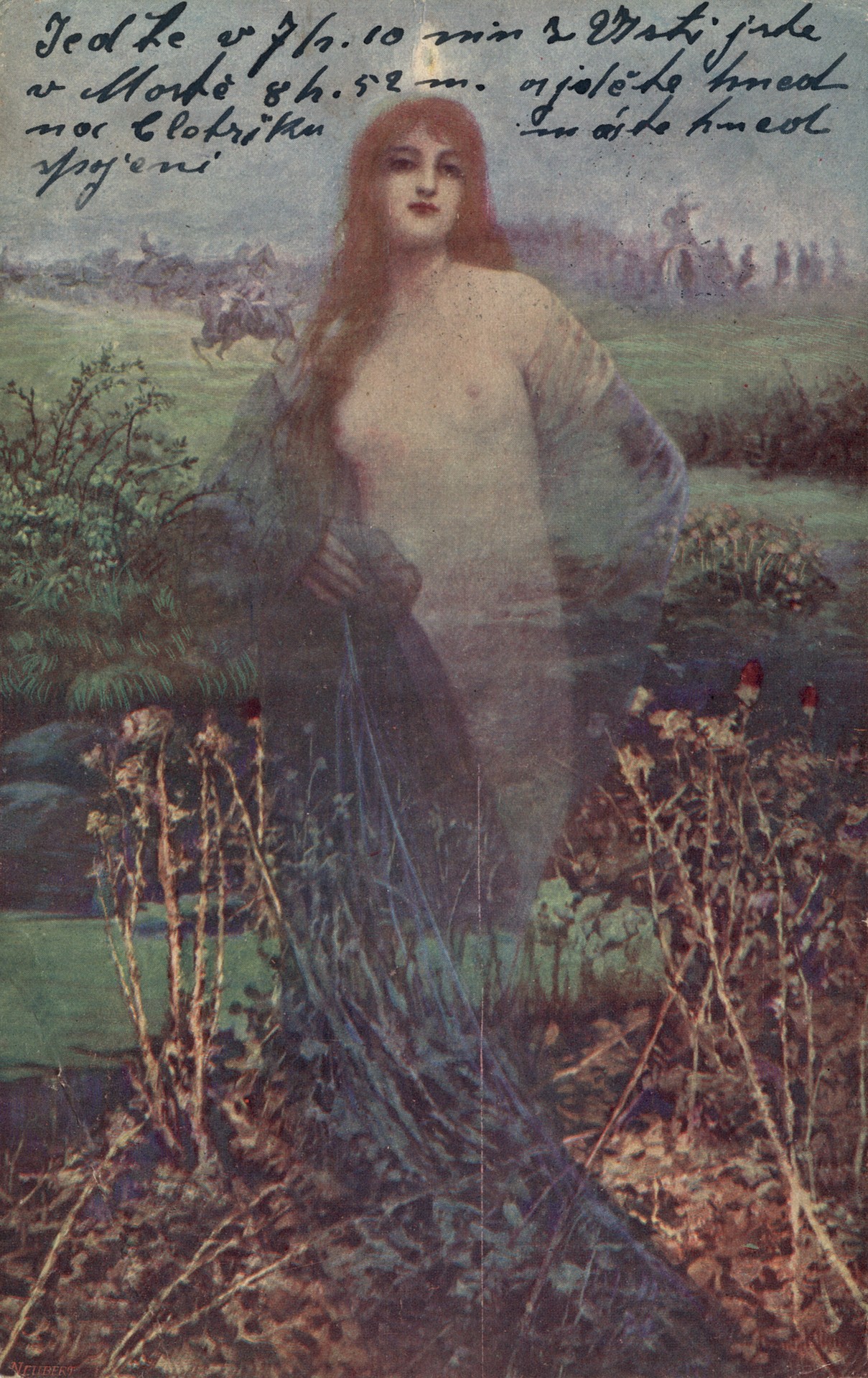 Утренняя звезда