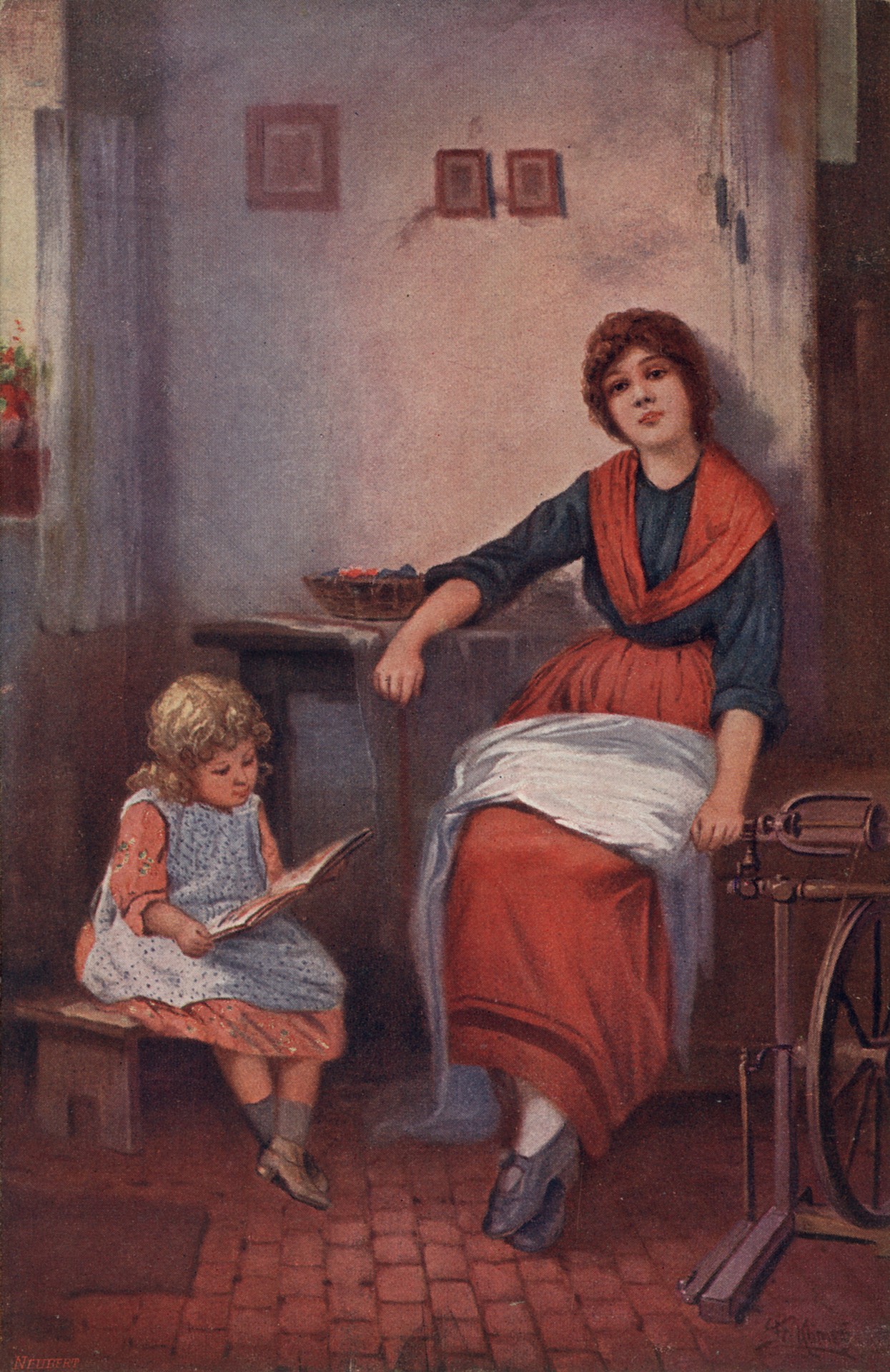 В память о нём