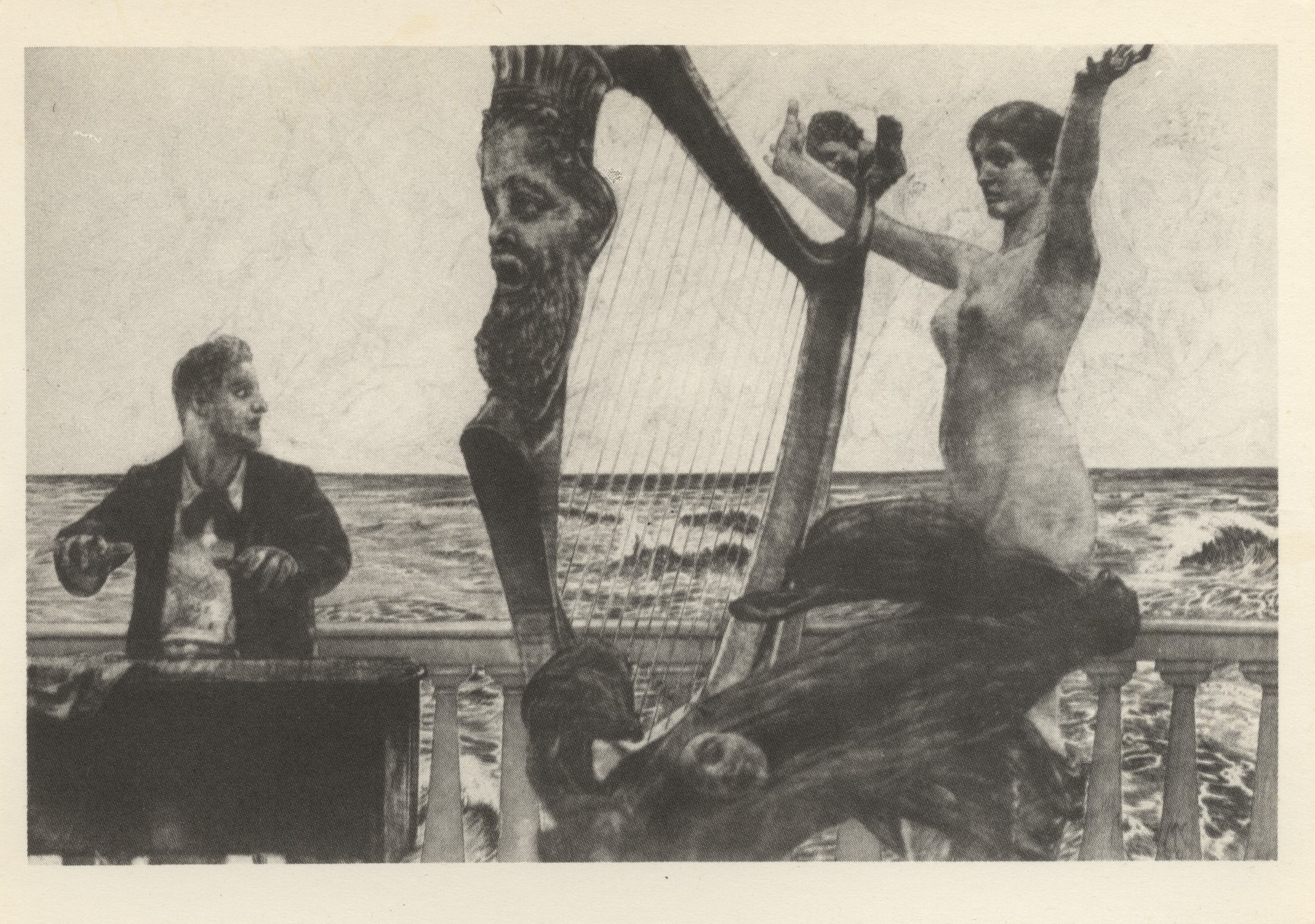 Воскрешение