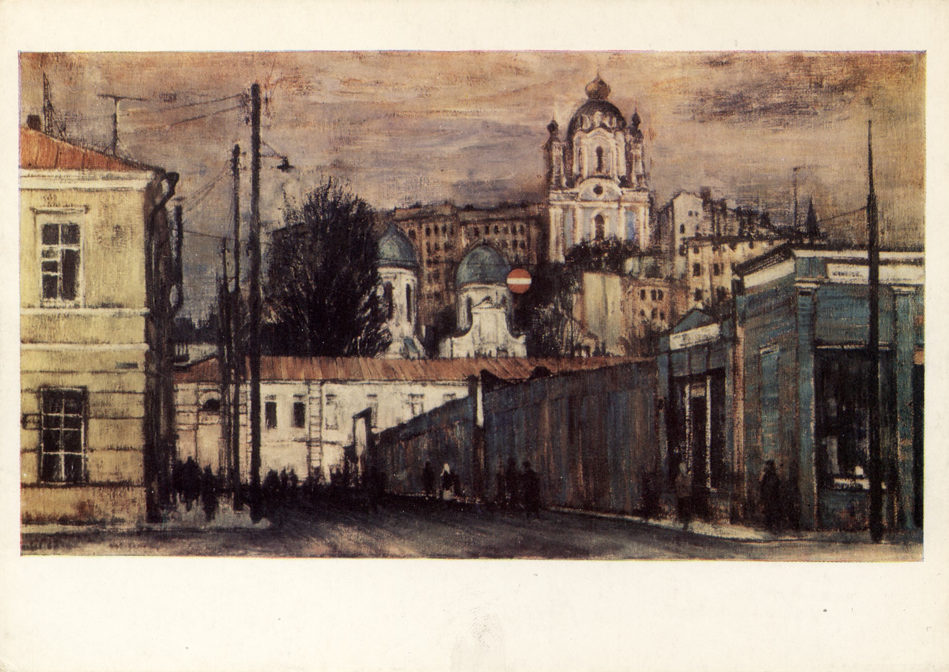 Улица в Киеве