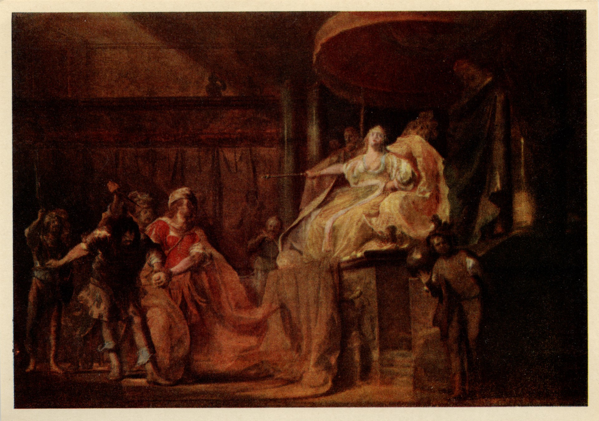 Семирамида