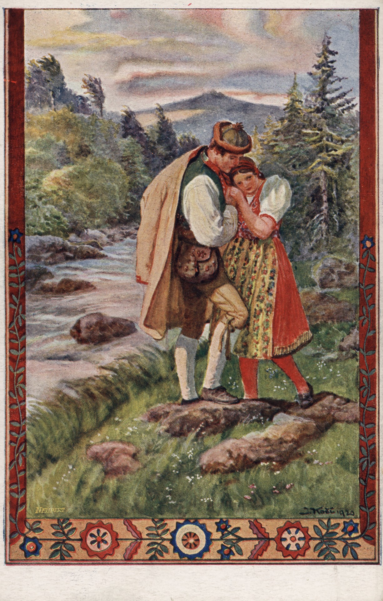 Настал желанный час