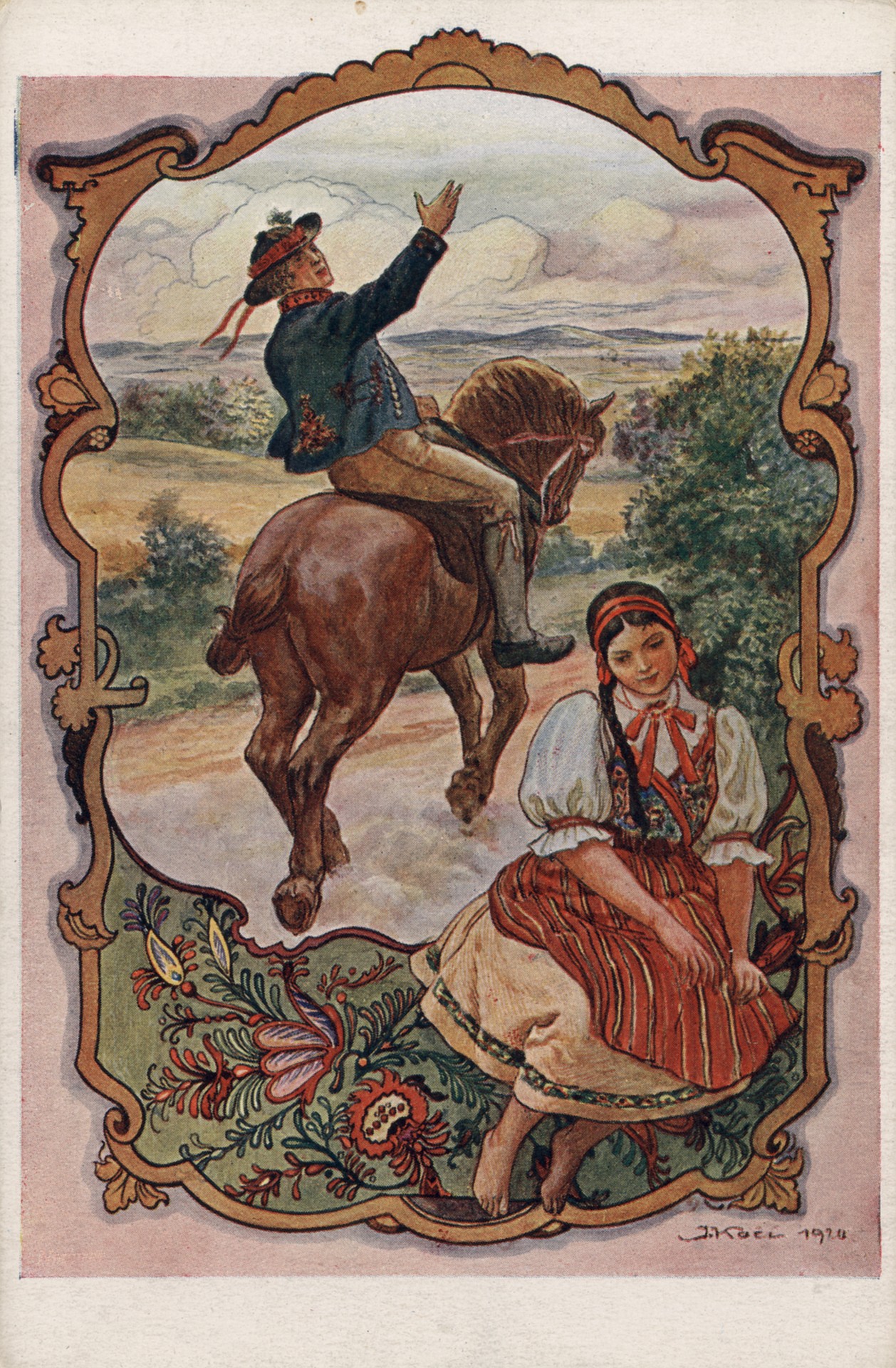 Прощание  с любимой