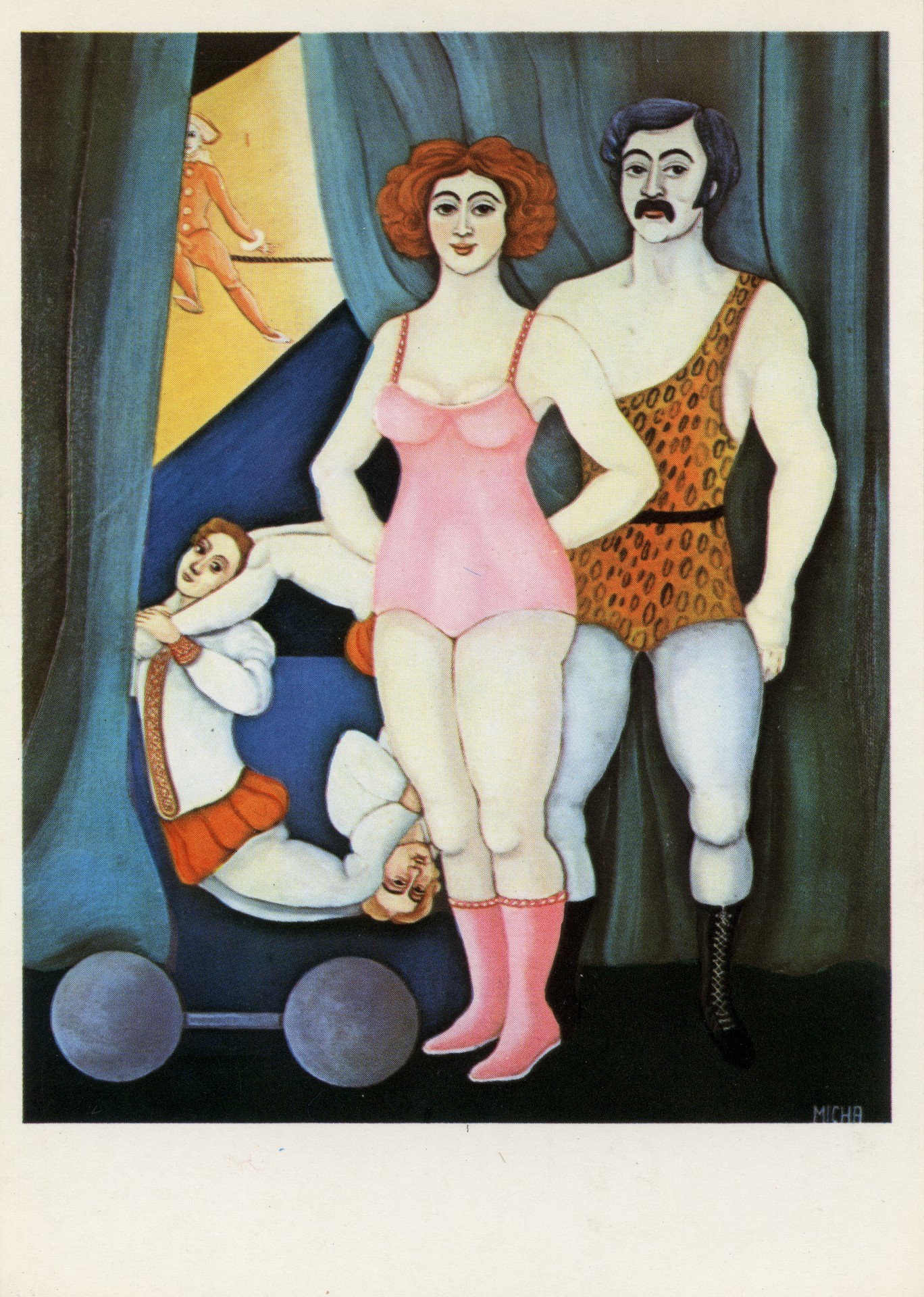 Артисты перед выходом