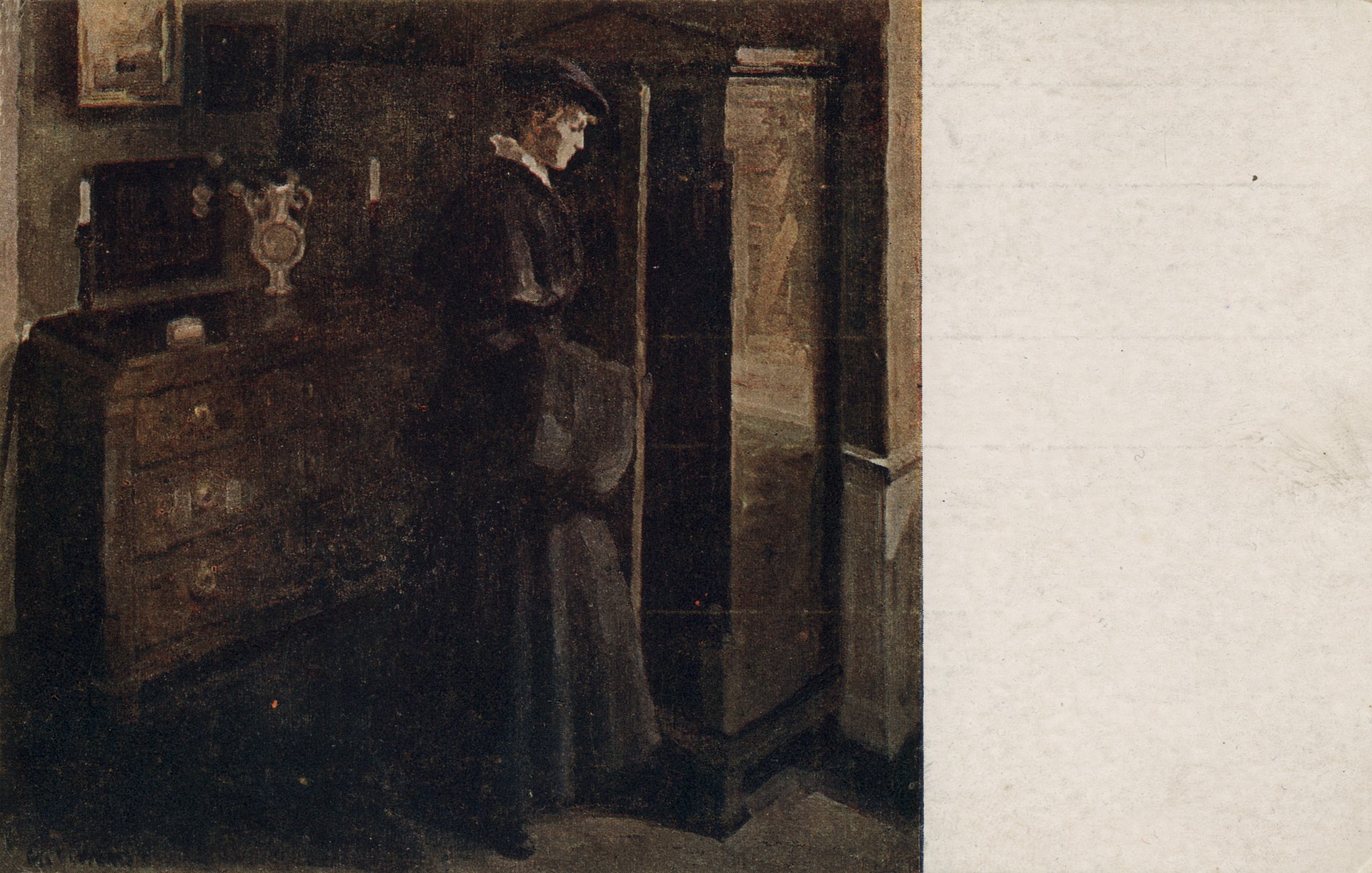 На выходе (интерьер)