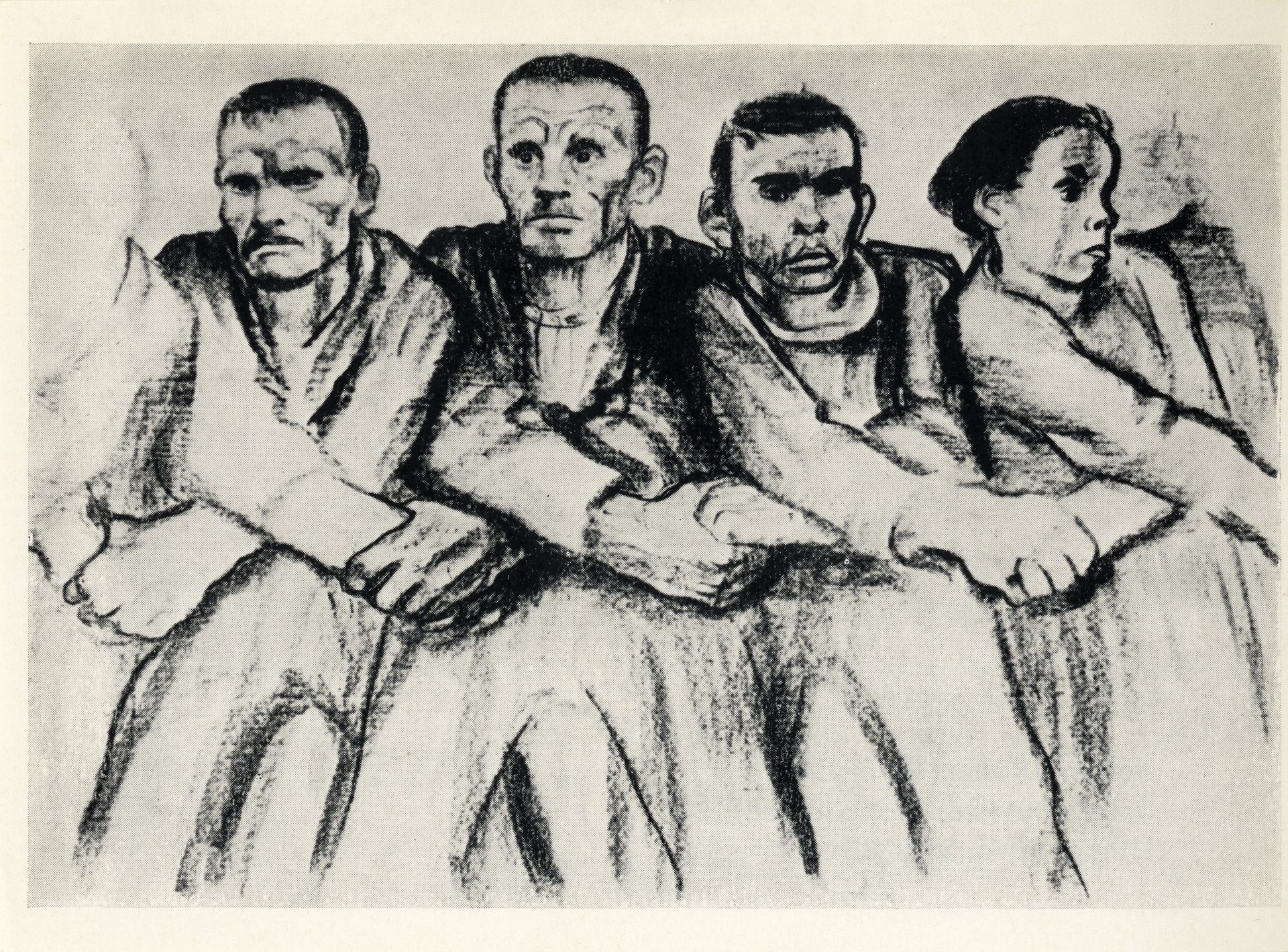 Солидарность