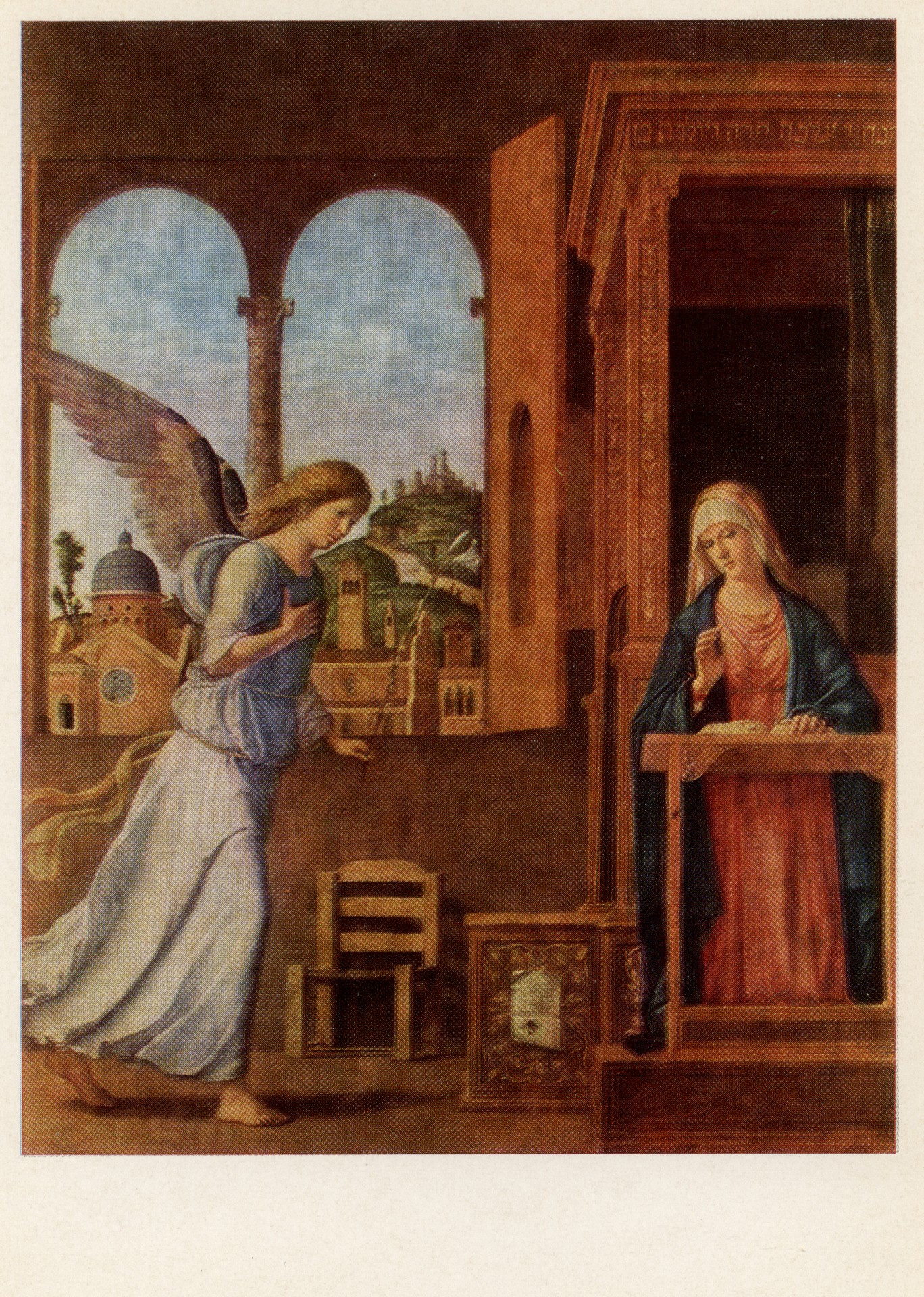 Благовещение