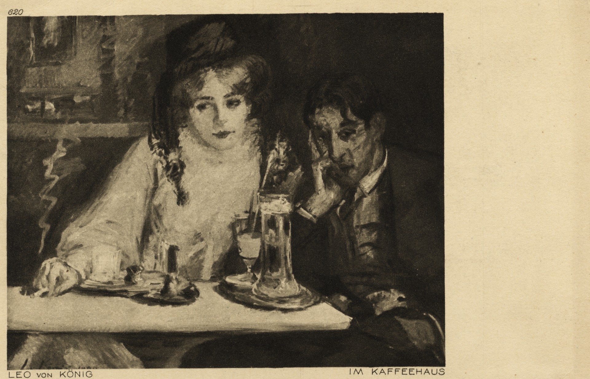 В кафетерии