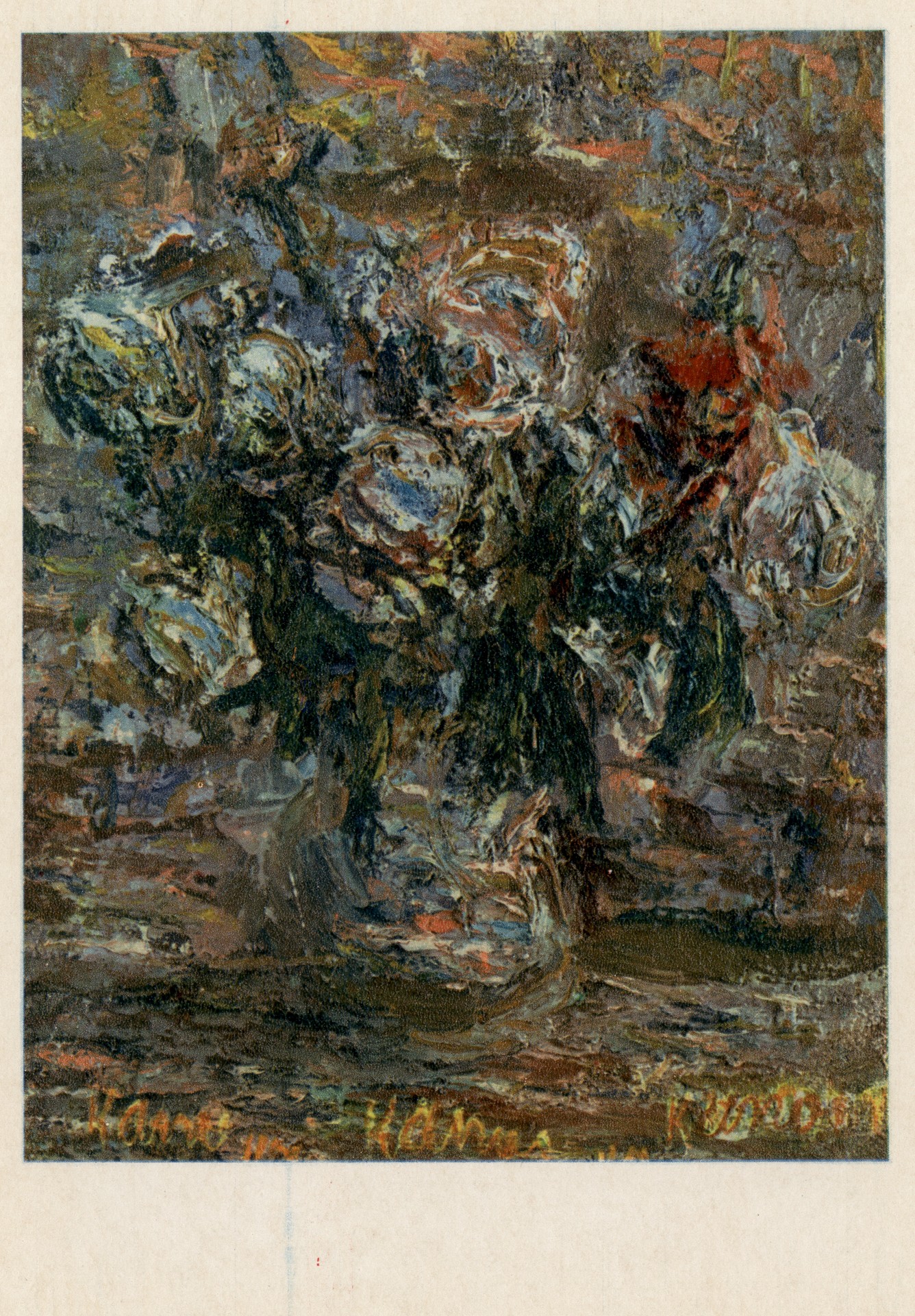 Ваза с цветами 3