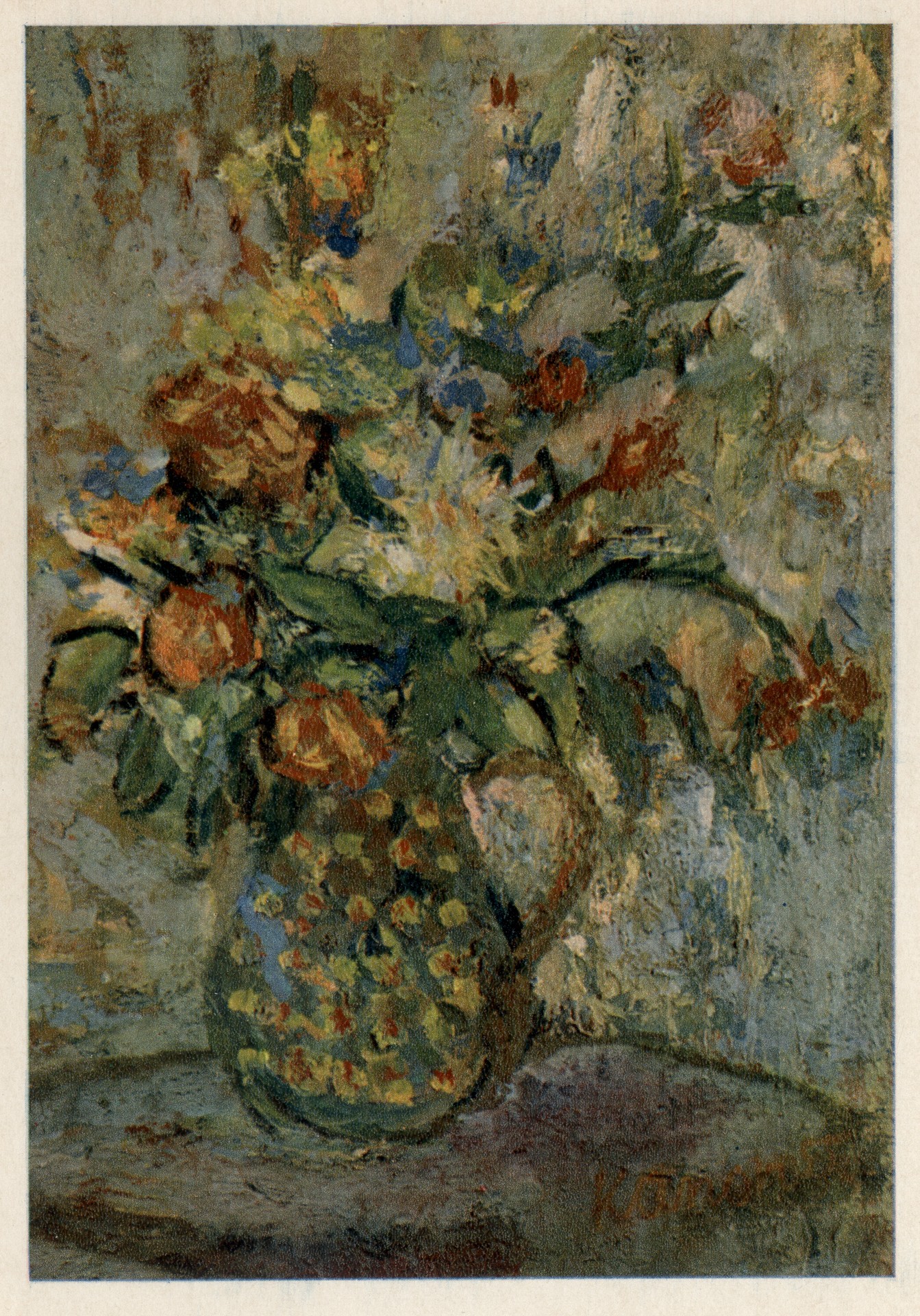 Ваза с цветами