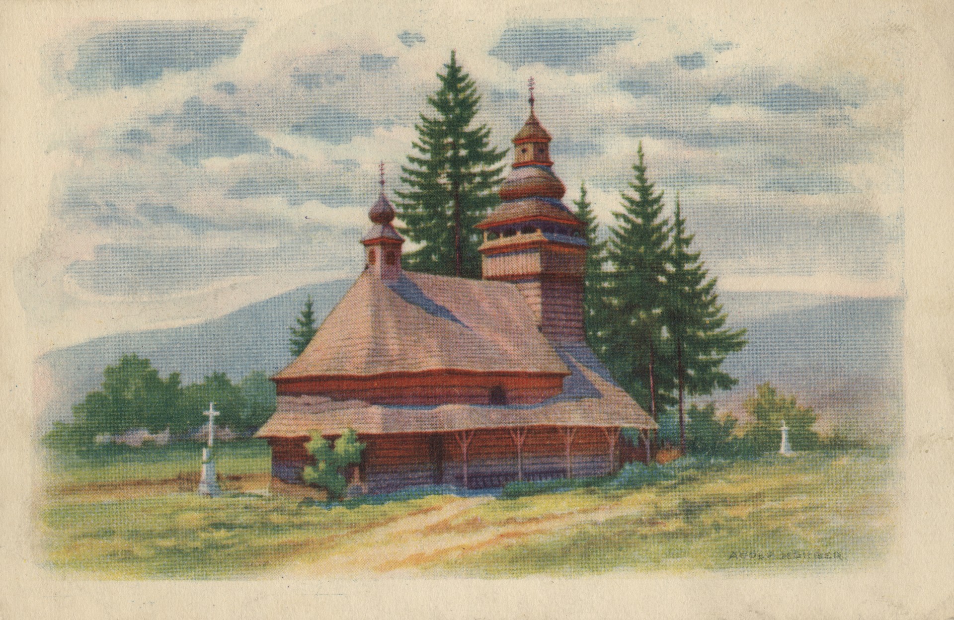 Славянская церковь 1