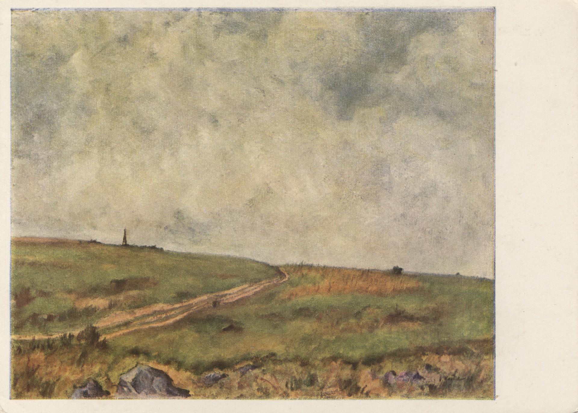 Увозова честа