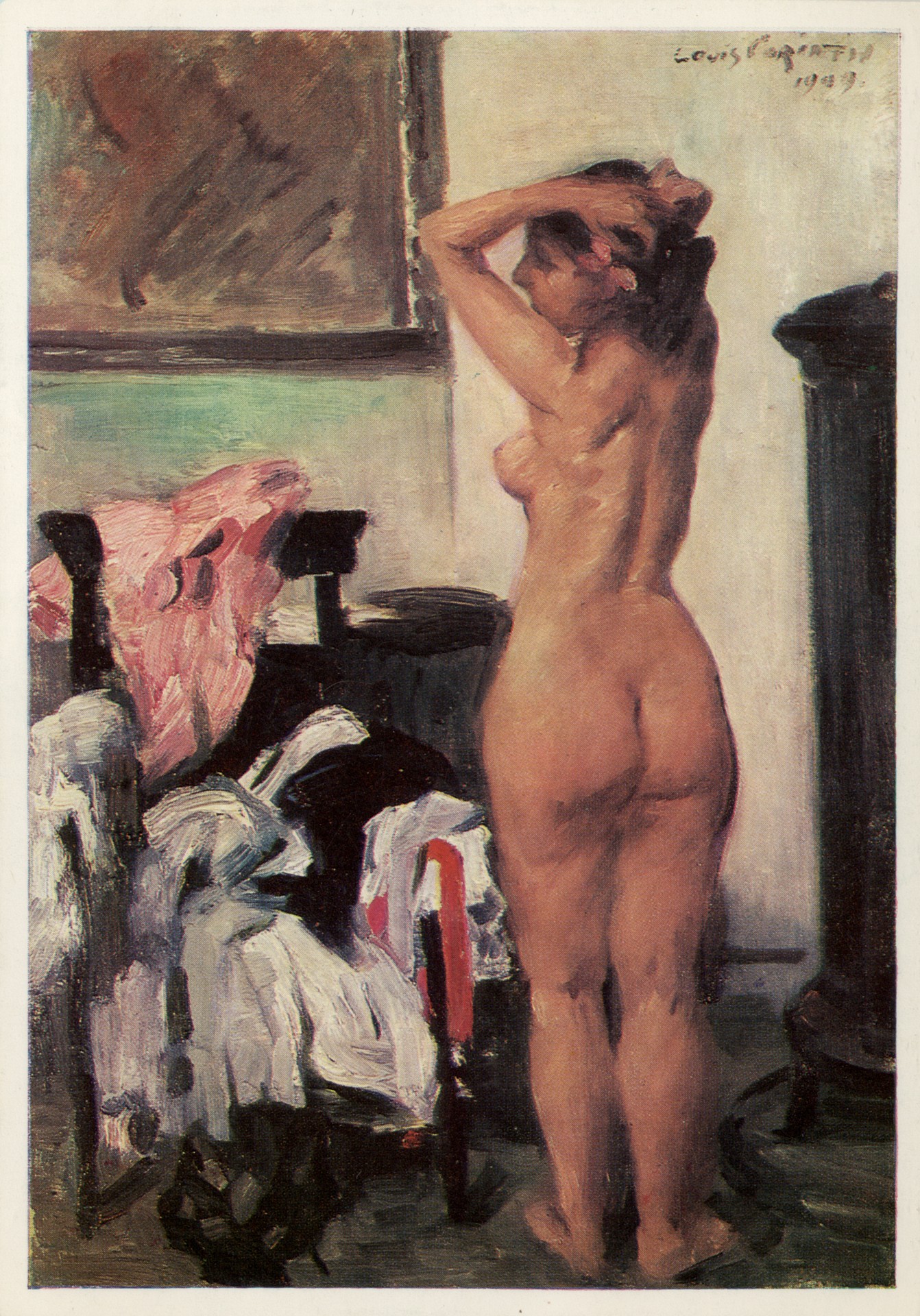 Пауза в позировании