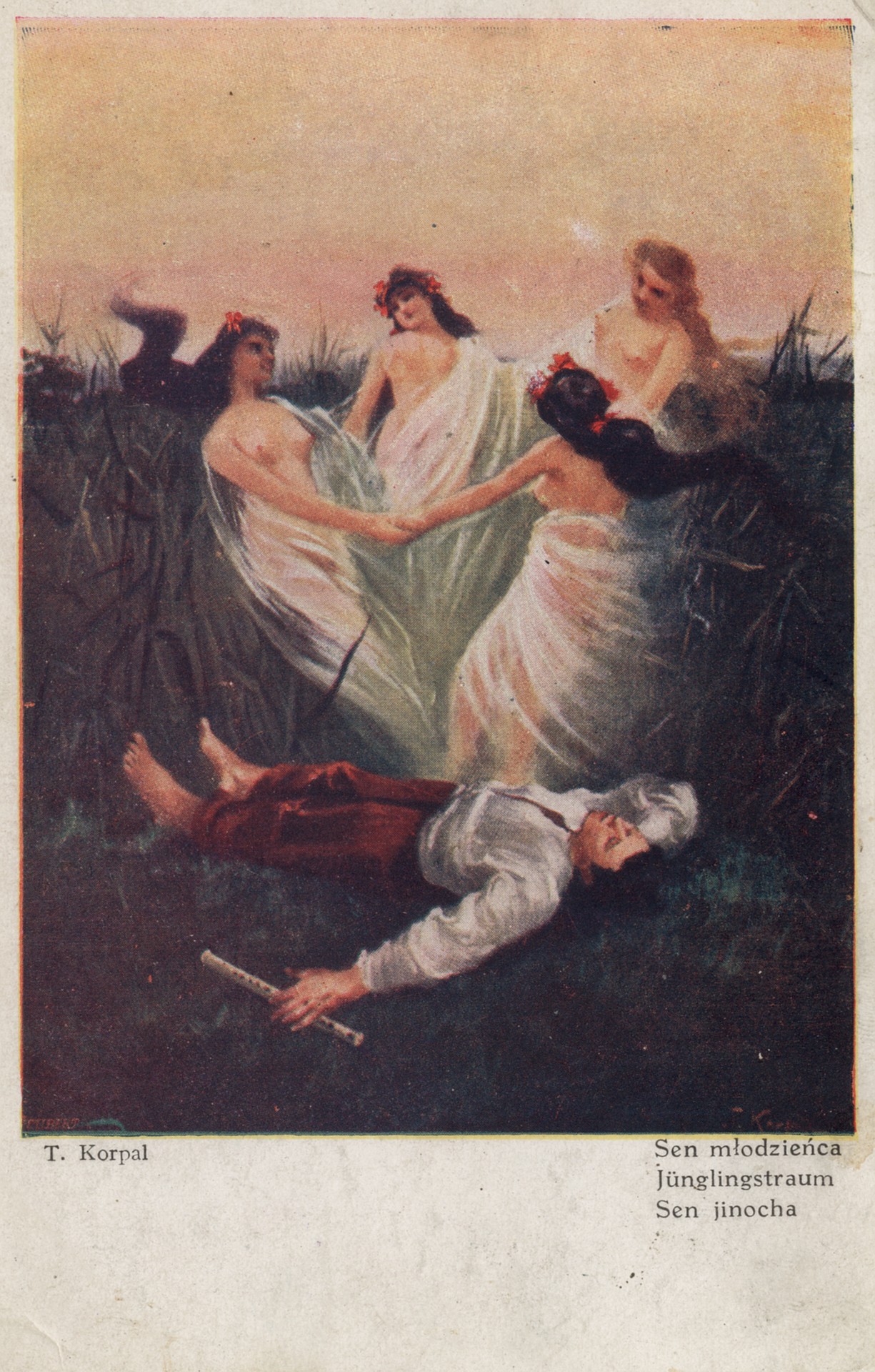 Молодёжная игра