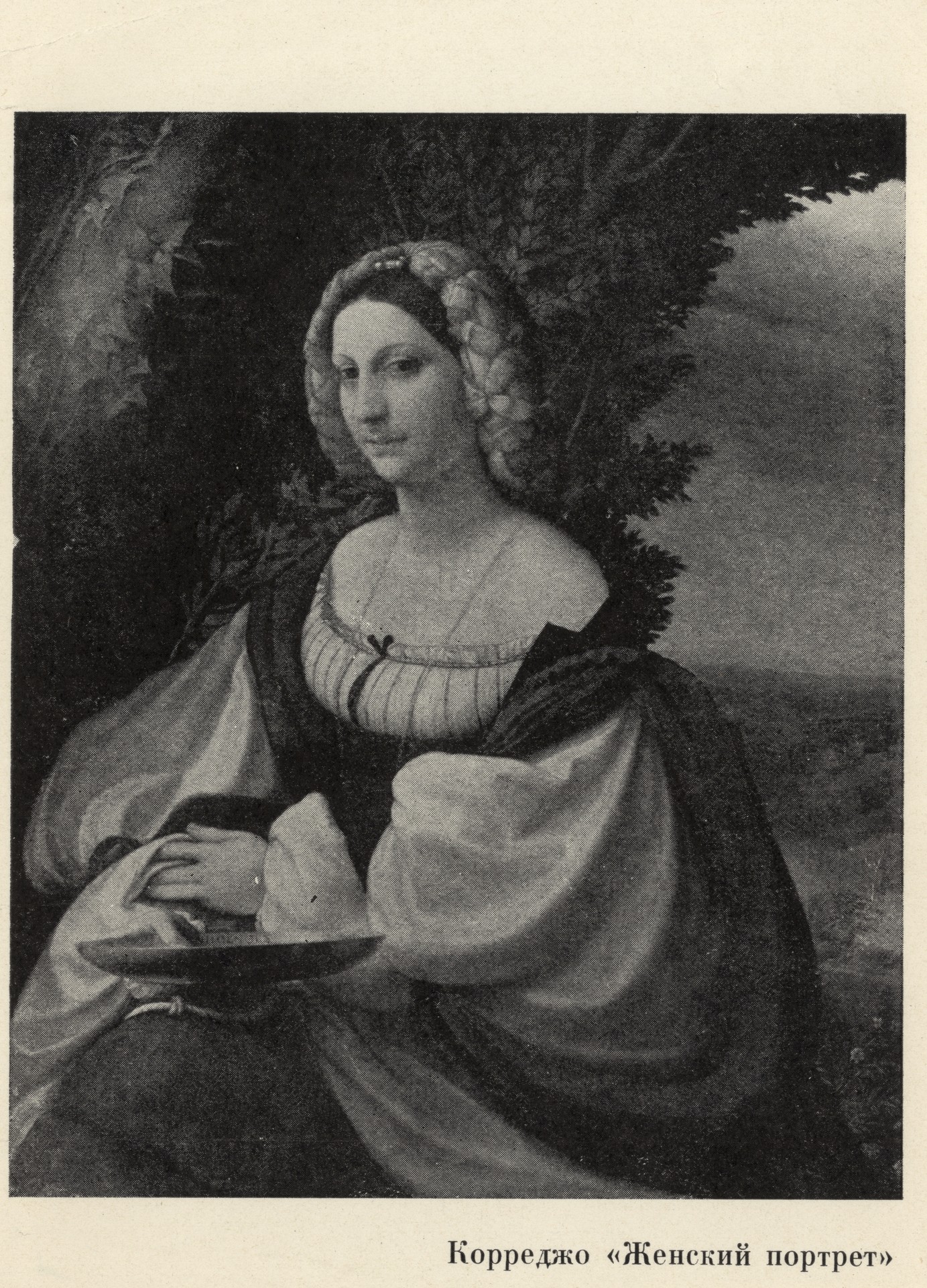 Женский портрет