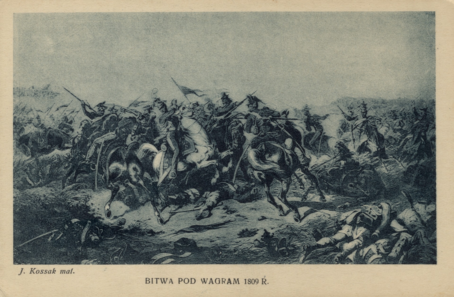 Битва под Ваграма