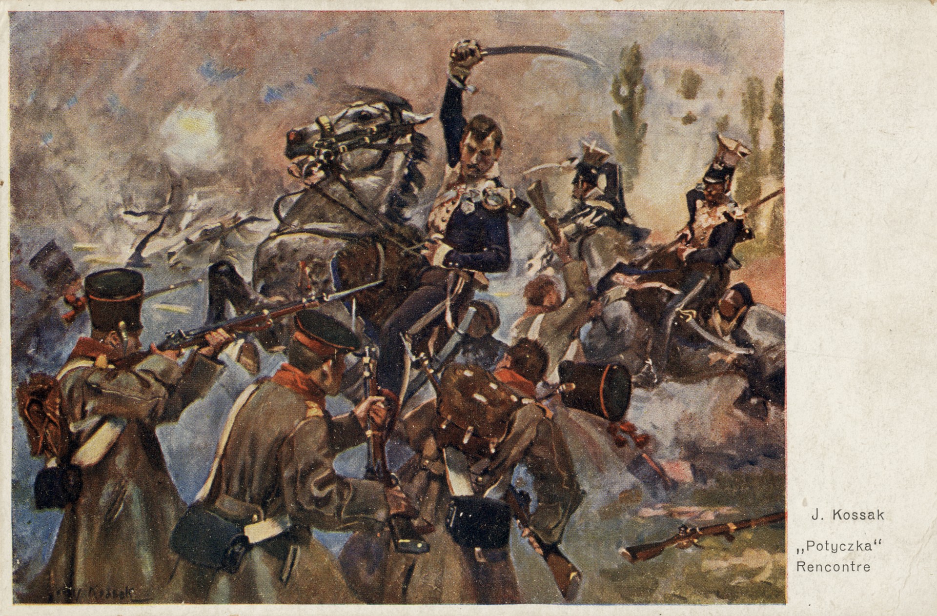 Контрнаступление