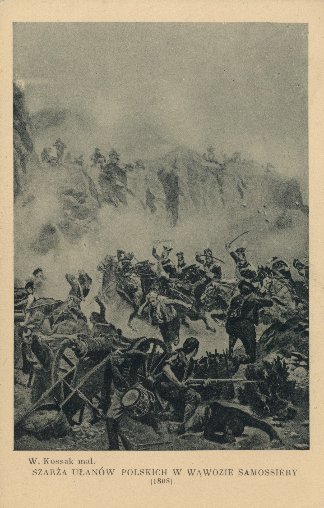 Атака польских уланов