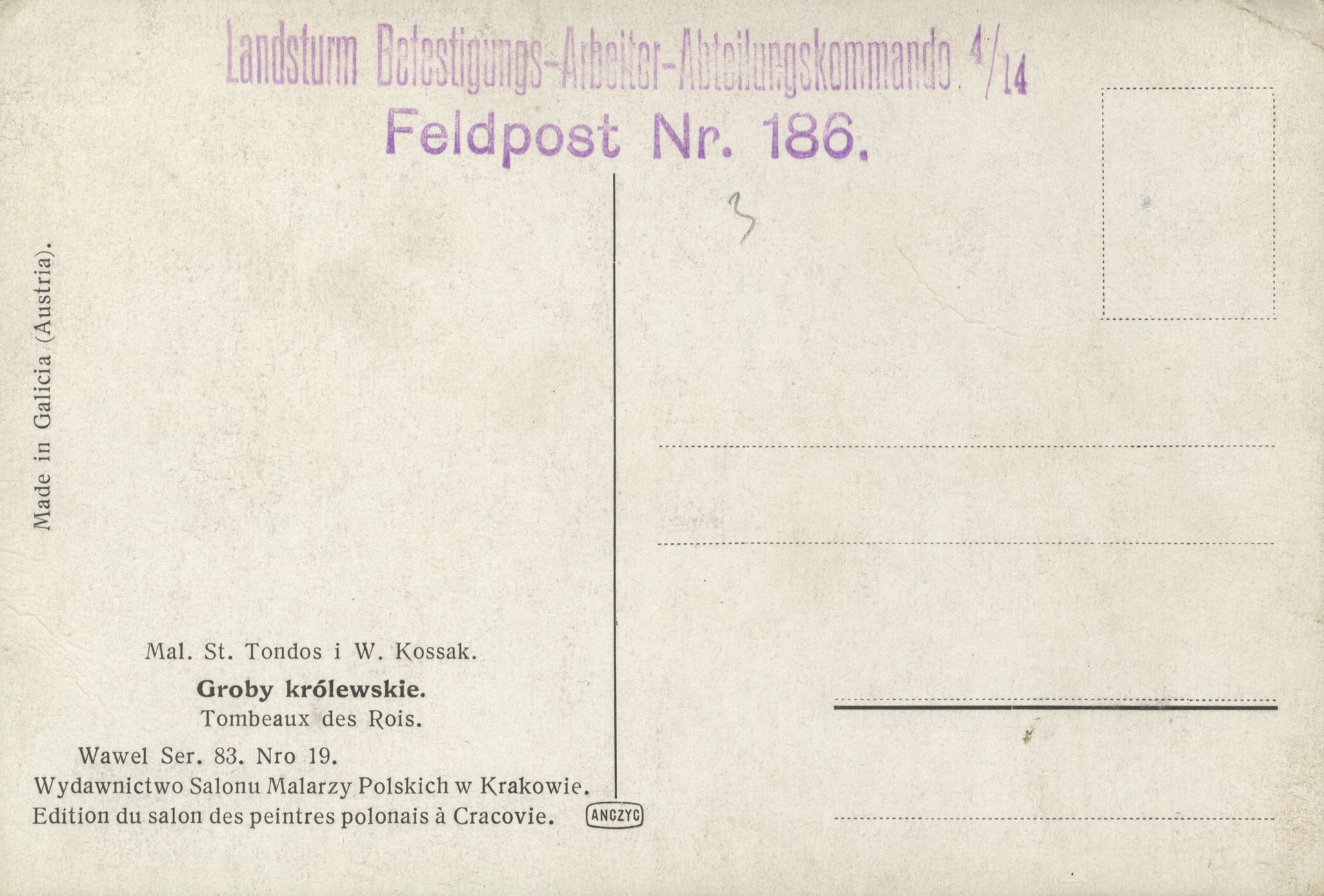 Без имени-10