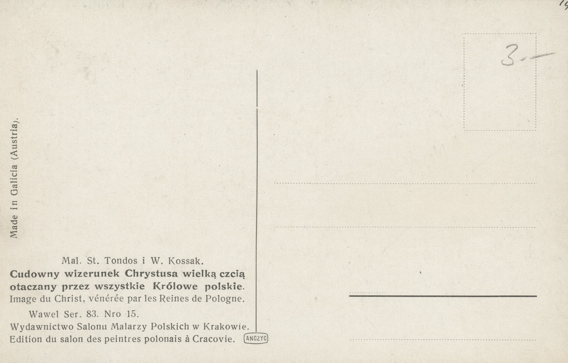 Без имени-13