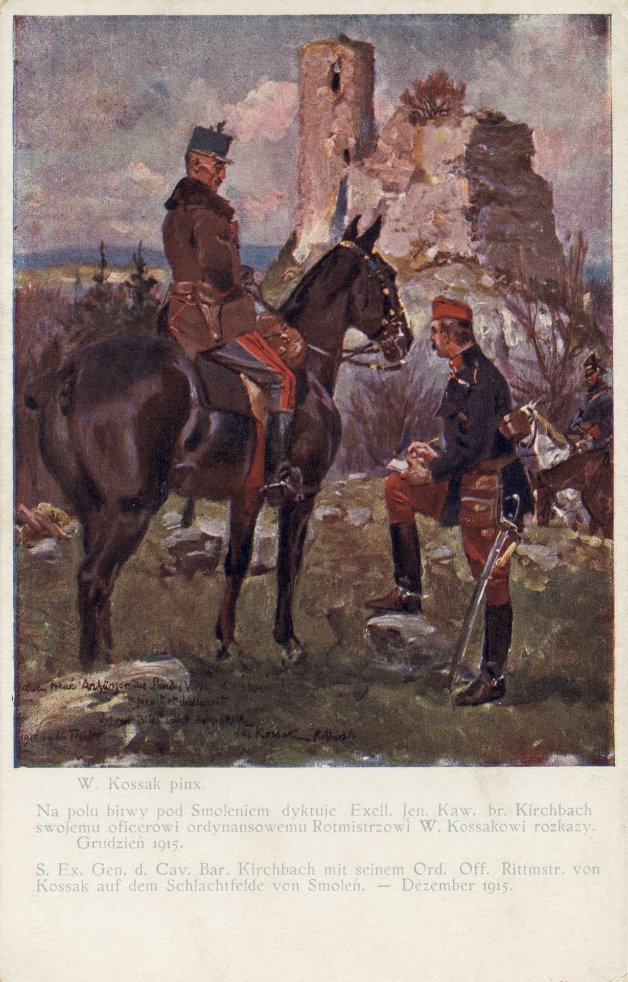 На поле битвы